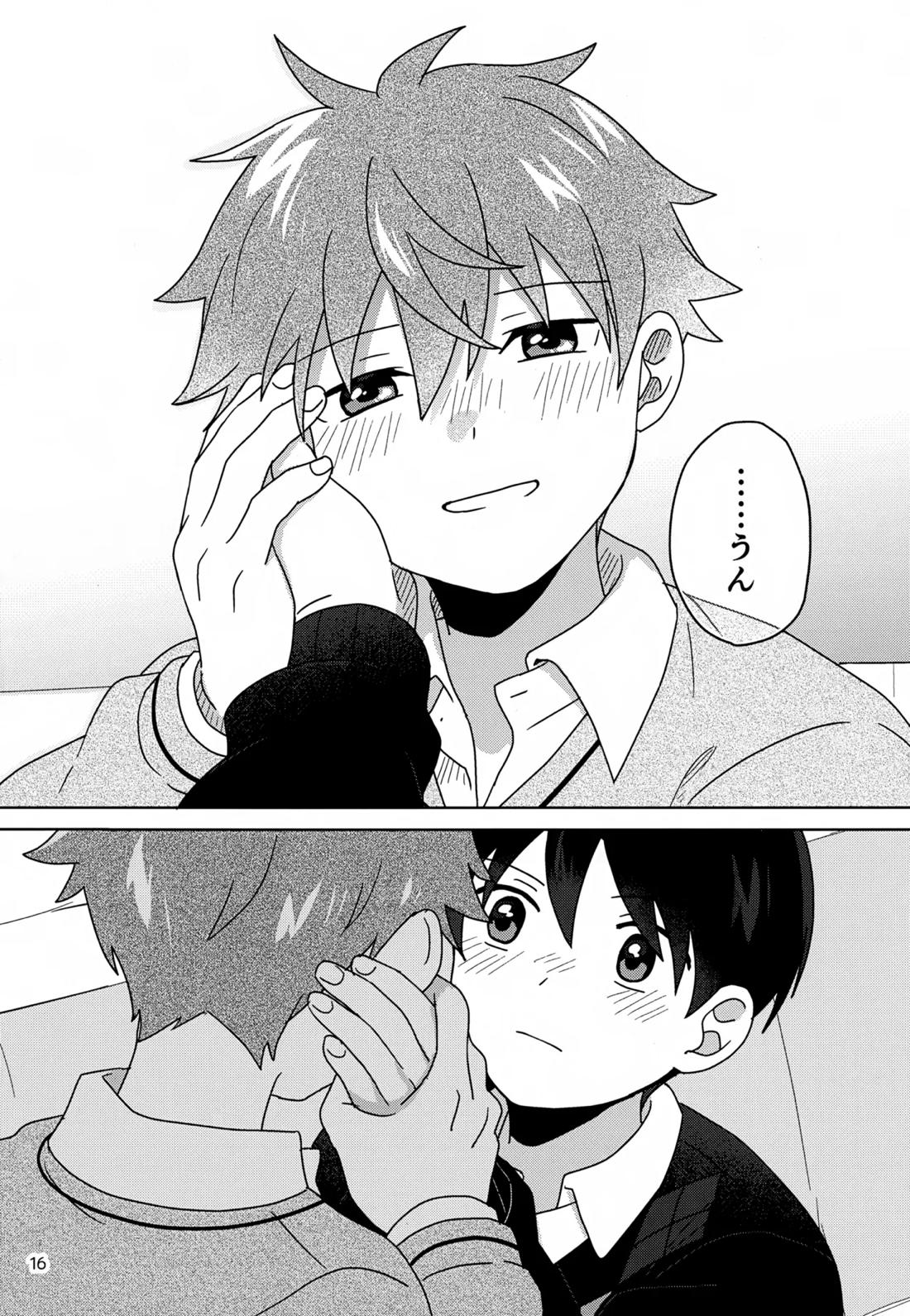 DOMINANT EMOTION!【アイドルマスターSideM】 page 17