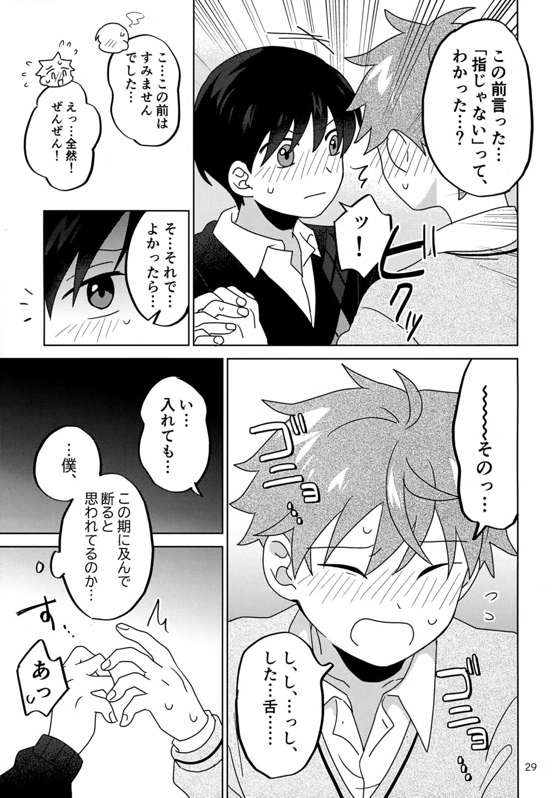 DOMINANT EMOTION!【アイドルマスターSideM】 page 30