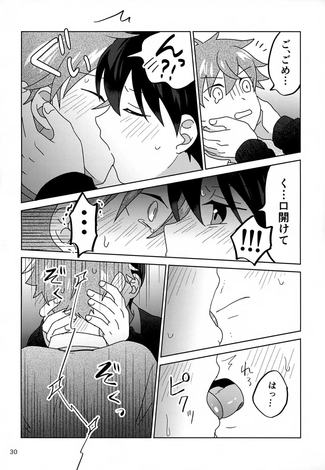 DOMINANT EMOTION!【アイドルマスターSideM】 page 31