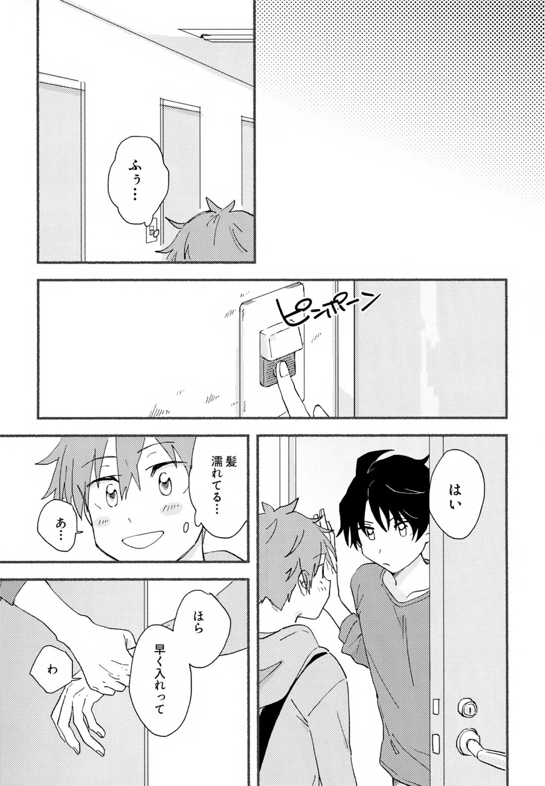 はやたけ♡はじめて【アイドルマスターSideM/隼タケ】 page 16