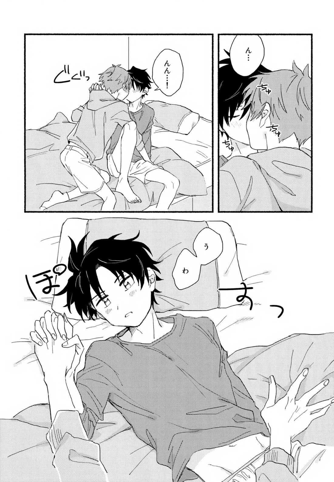 はやたけ♡はじめて【アイドルマスターSideM/隼タケ】 page 26
