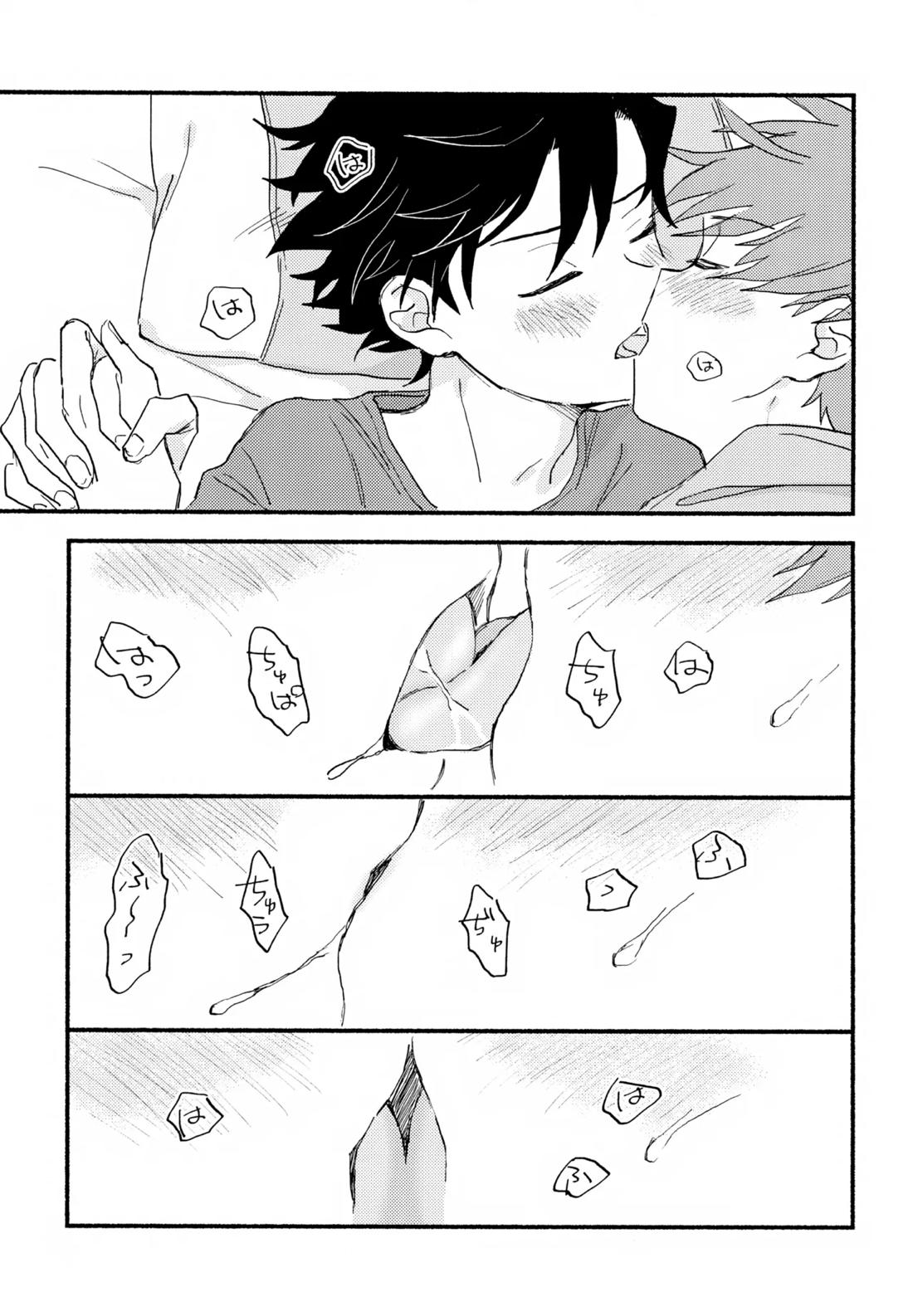 はやたけ♡はじめて【アイドルマスターSideM/隼タケ】 page 28