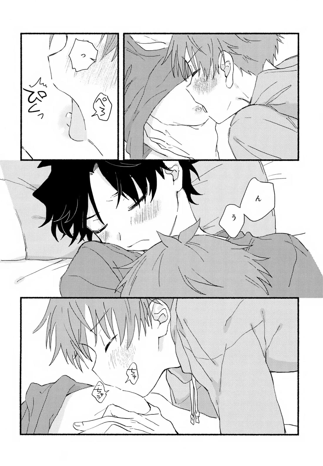 はやたけ♡はじめて【アイドルマスターSideM/隼タケ】 page 31
