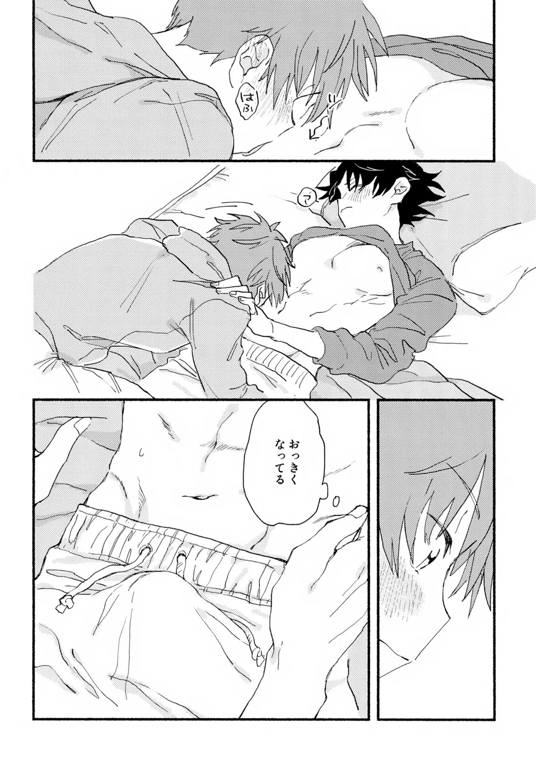 はやたけ♡はじめて【アイドルマスターSideM/隼タケ】 page 33