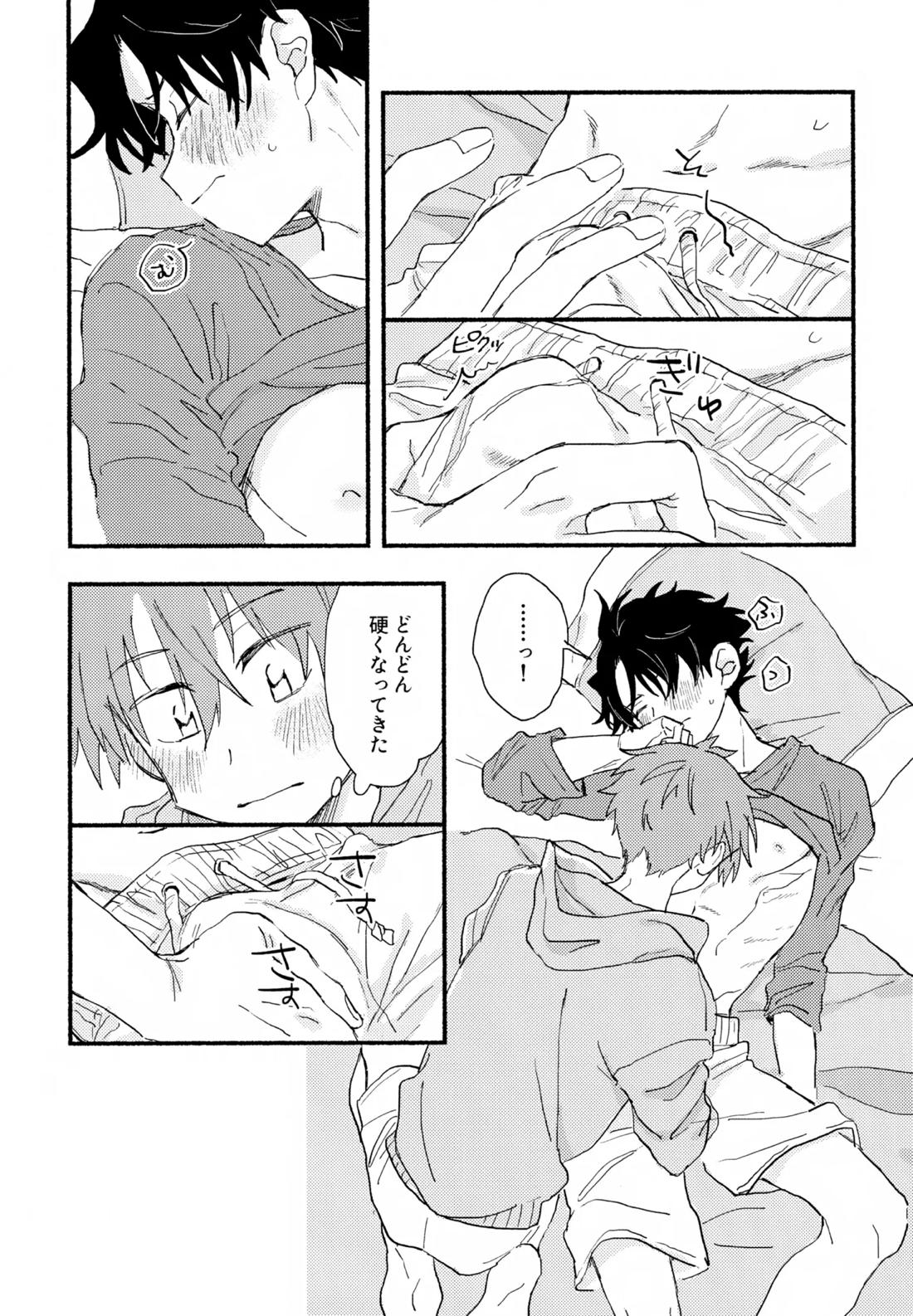 はやたけ♡はじめて【アイドルマスターSideM/隼タケ】 page 34