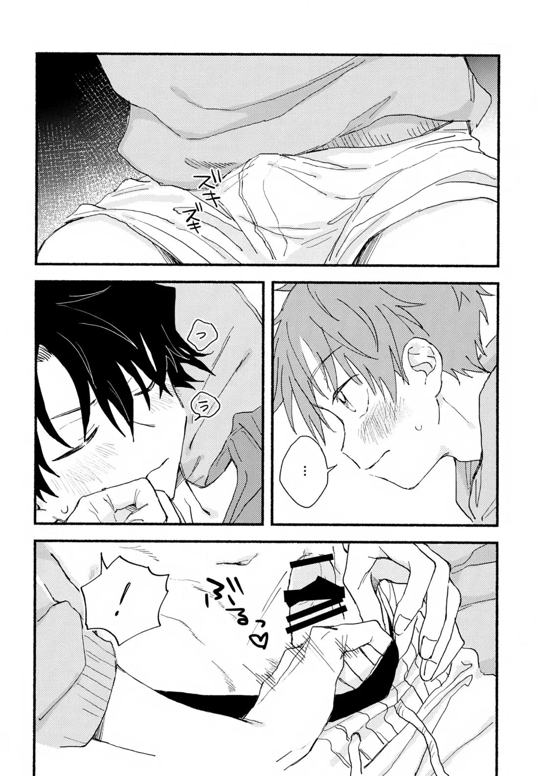 はやたけ♡はじめて【アイドルマスターSideM/隼タケ】 page 35