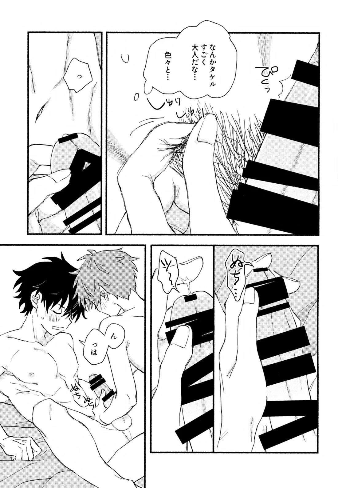 はやたけ♡はじめて【アイドルマスターSideM/隼タケ】 page 42