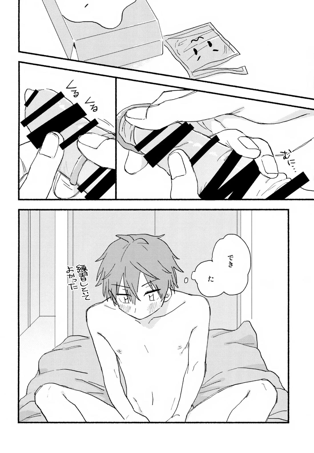 はやたけ♡はじめて【アイドルマスターSideM/隼タケ】 page 53