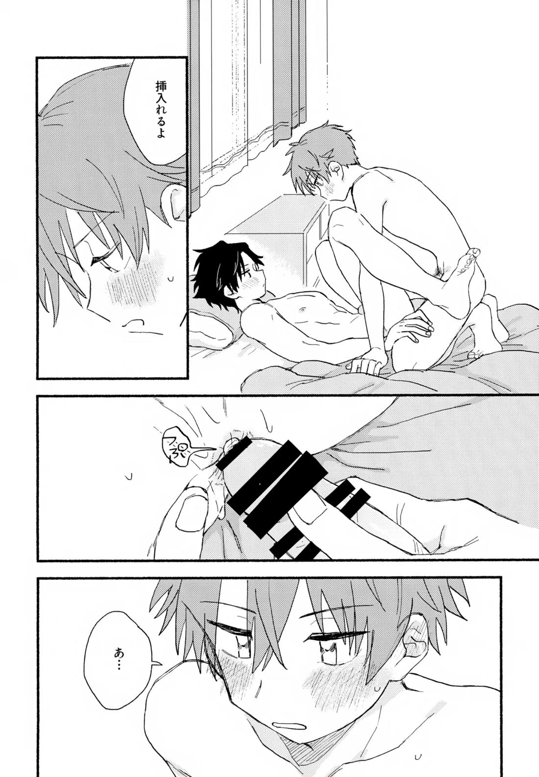はやたけ♡はじめて【アイドルマスターSideM/隼タケ】 page 55