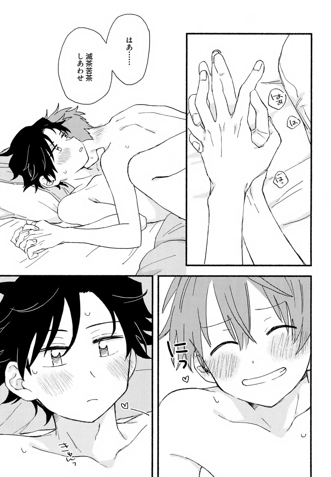 はやたけ♡はじめて【アイドルマスターSideM/隼タケ】 page 58