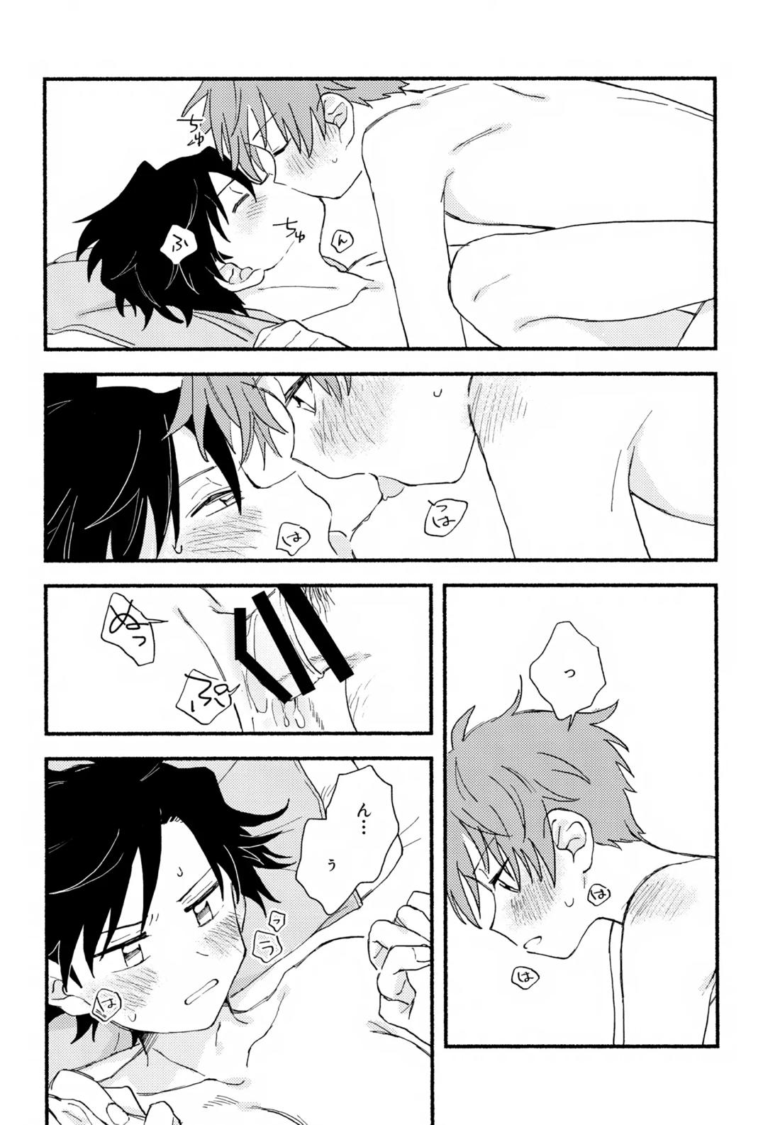 はやたけ♡はじめて【アイドルマスターSideM/隼タケ】 page 59