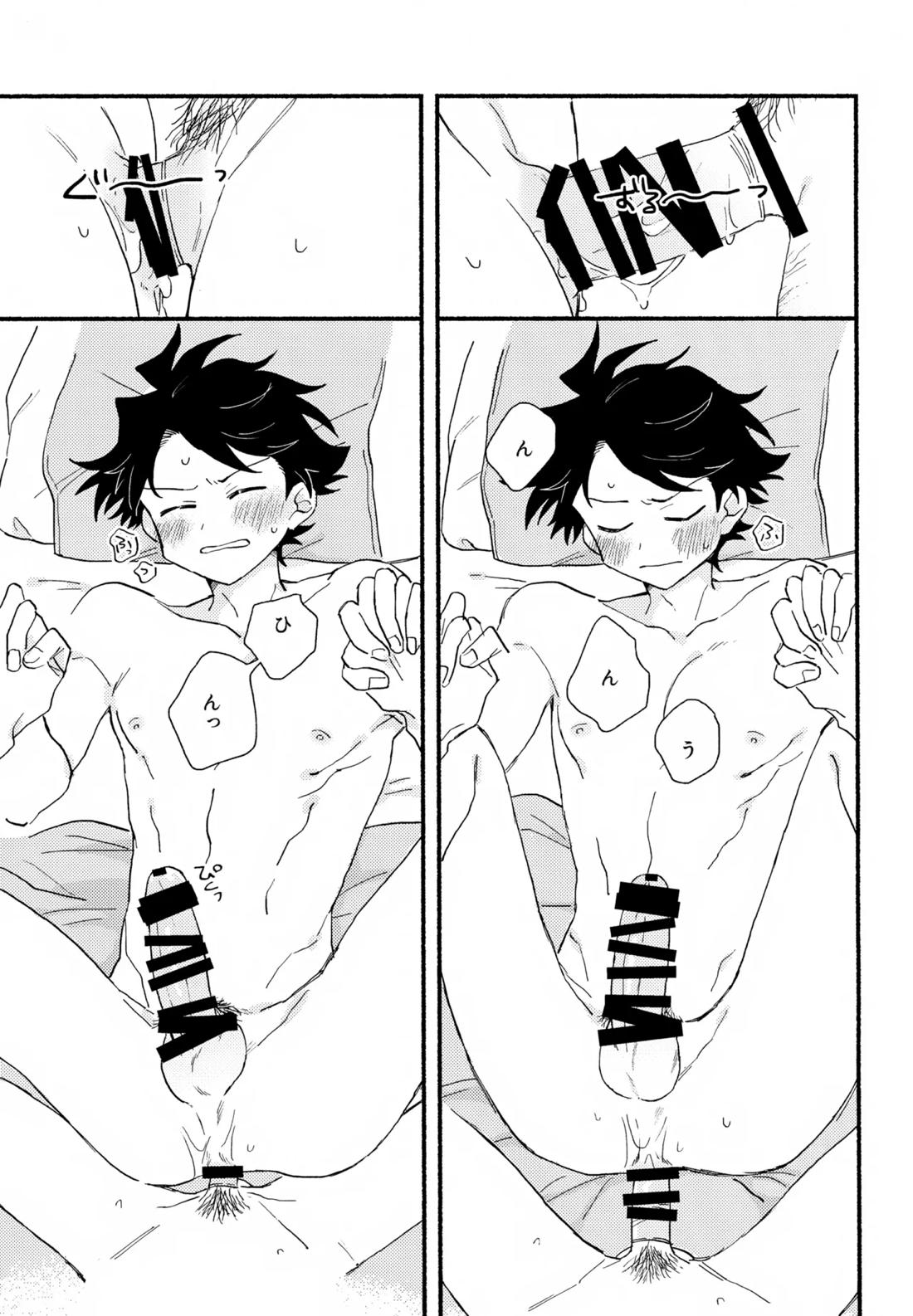 はやたけ♡はじめて【アイドルマスターSideM/隼タケ】 page 60
