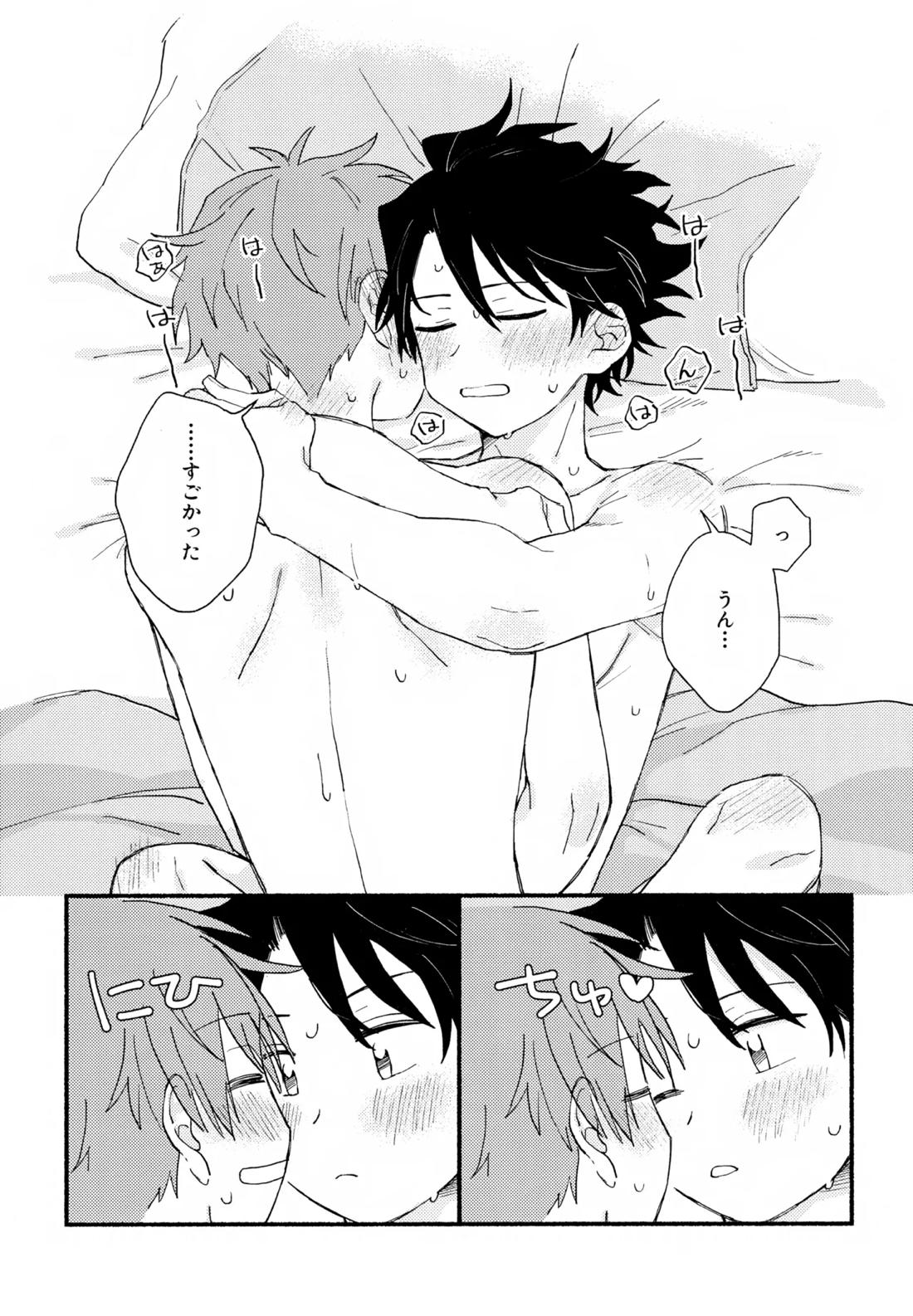 はやたけ♡はじめて【アイドルマスターSideM/隼タケ】 page 72