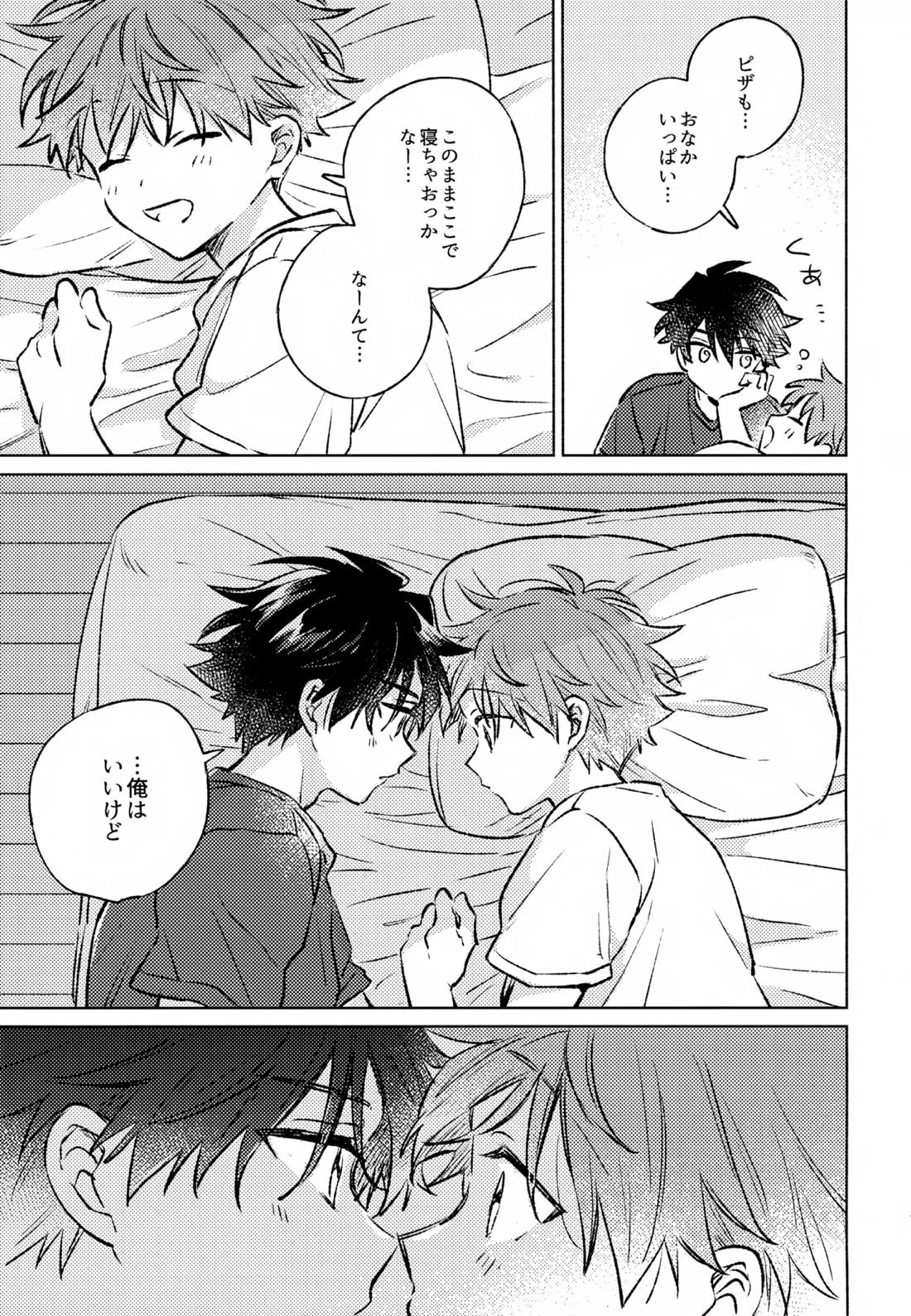 深夜二時のショートケーキ【アイドルマスターSideM/タケ隼】 page 18