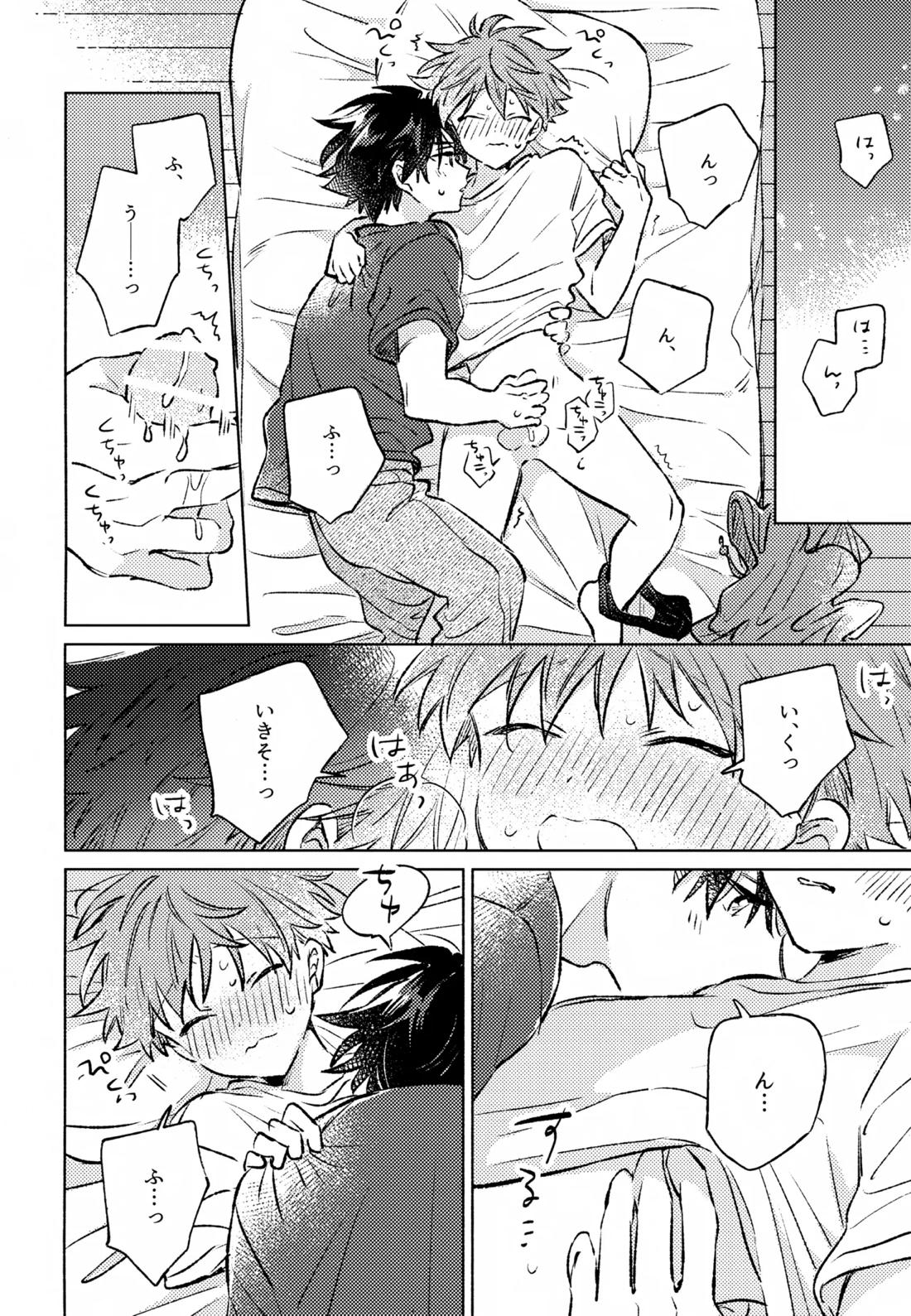 深夜二時のショートケーキ【アイドルマスターSideM/タケ隼】 page 23