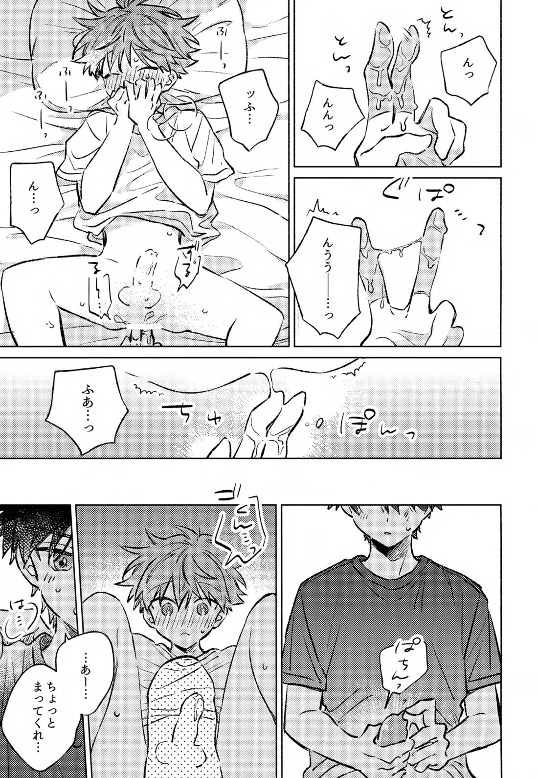 深夜二時のショートケーキ【アイドルマスターSideM/タケ隼】 page 30