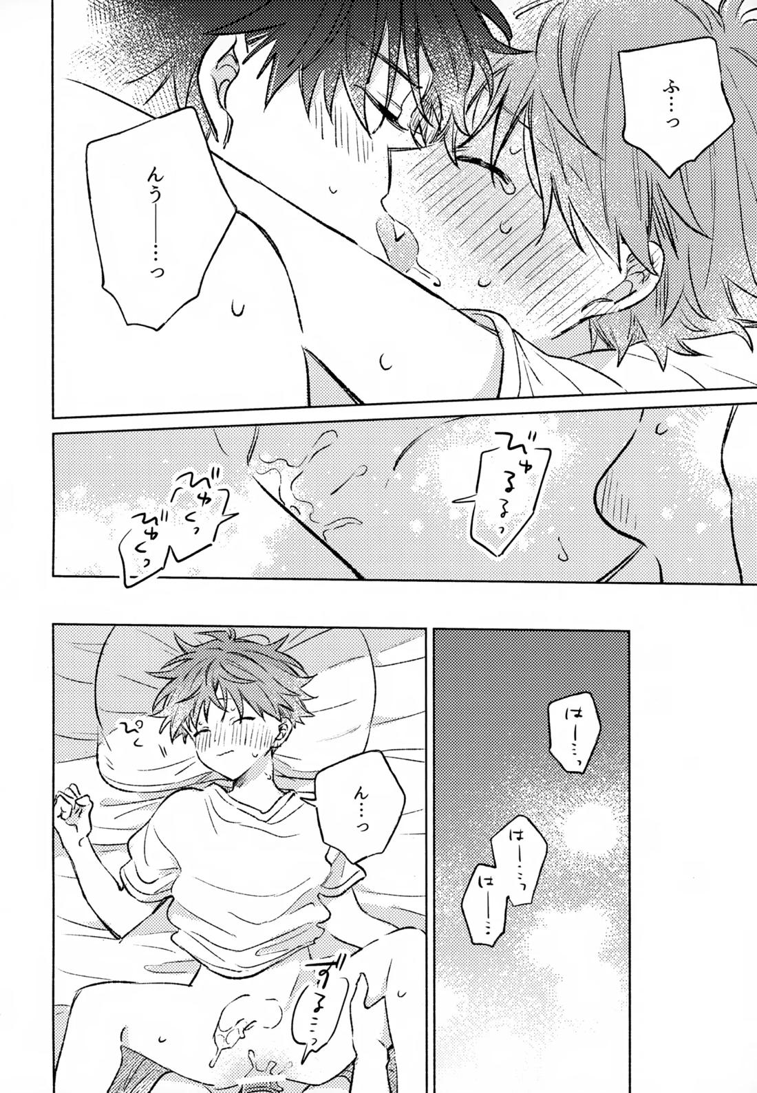 深夜二時のショートケーキ【アイドルマスターSideM/タケ隼】 page 37