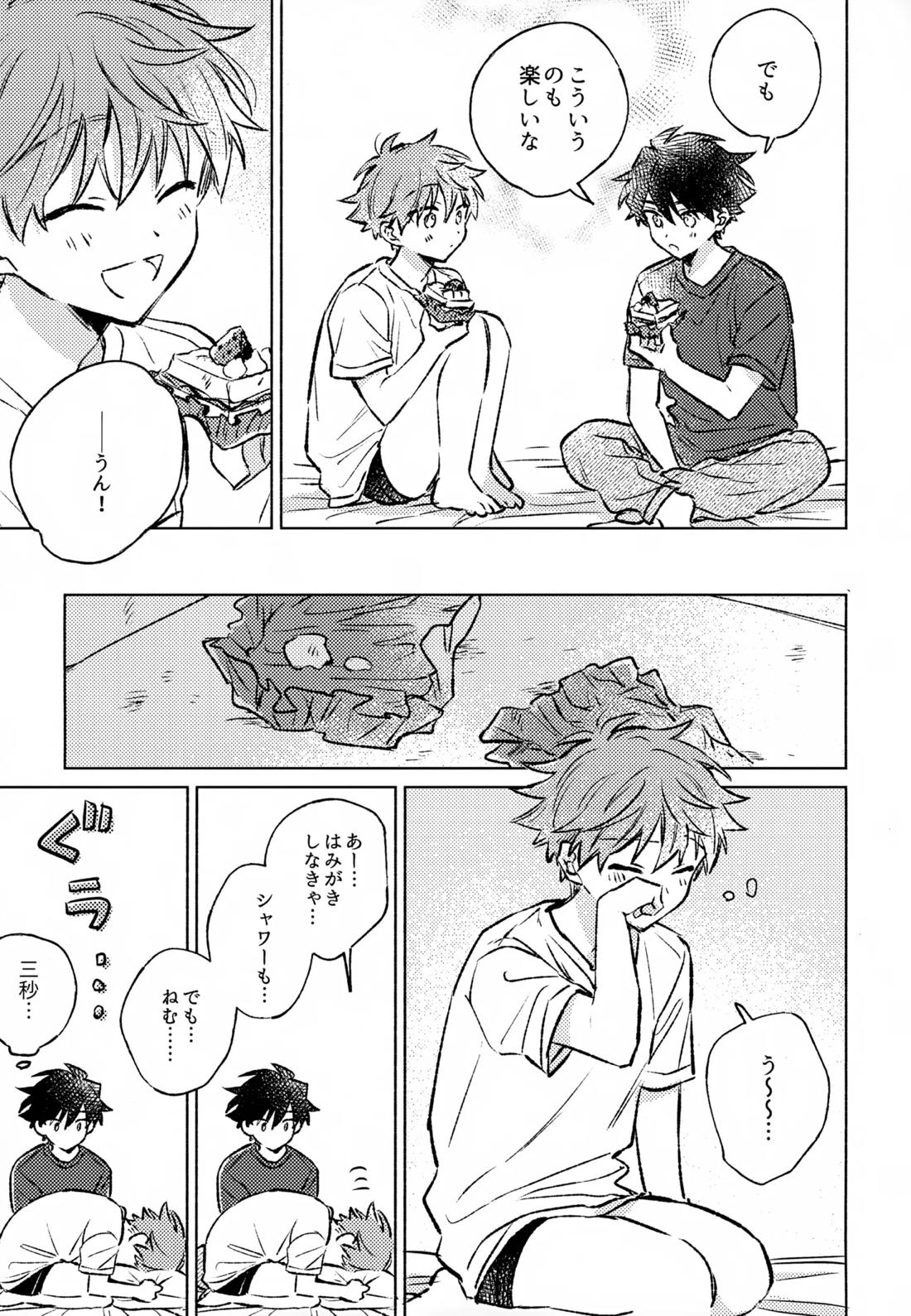 深夜二時のショートケーキ【アイドルマスターSideM/タケ隼】 page 40