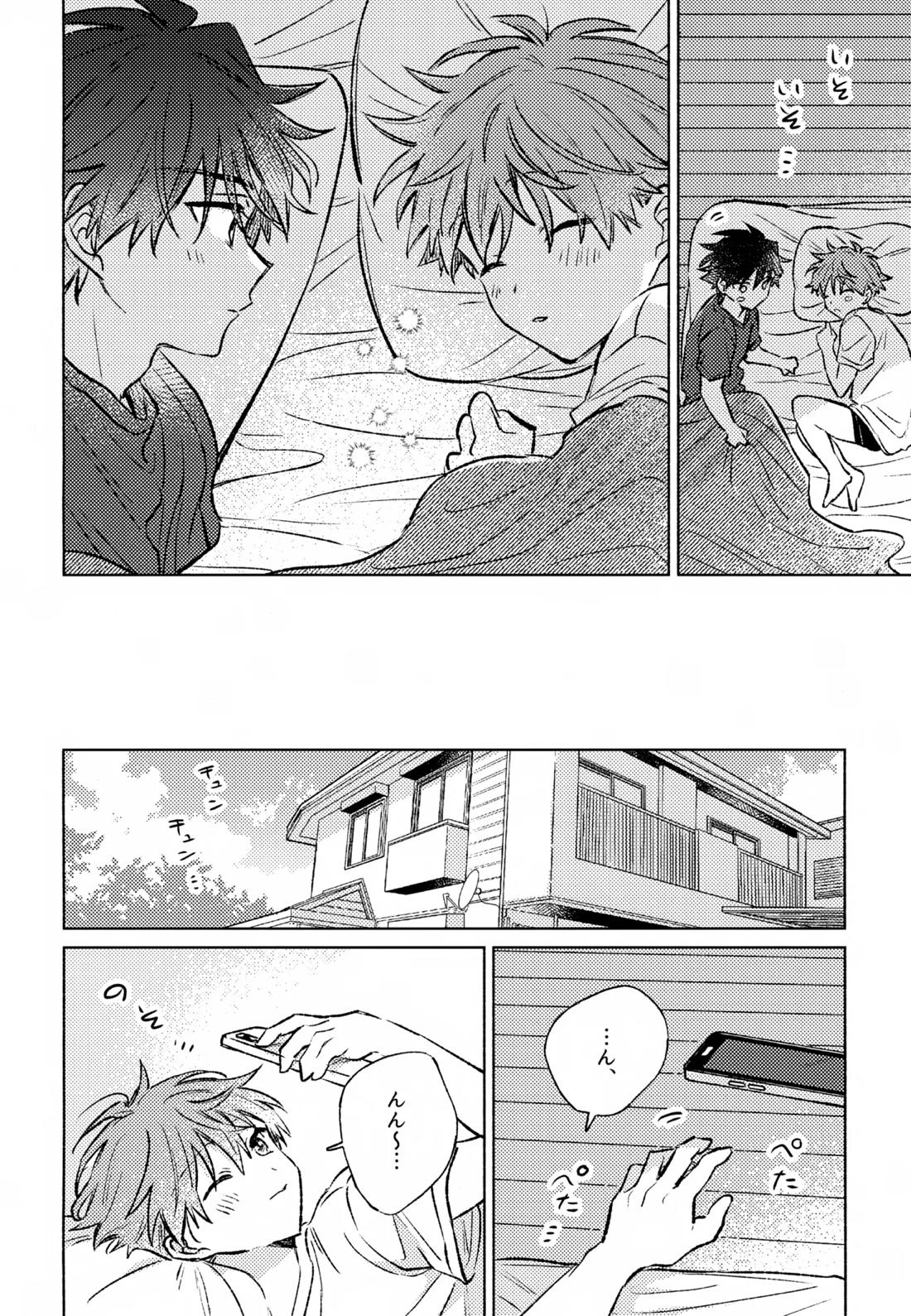 深夜二時のショートケーキ【アイドルマスターSideM/タケ隼】 page 41