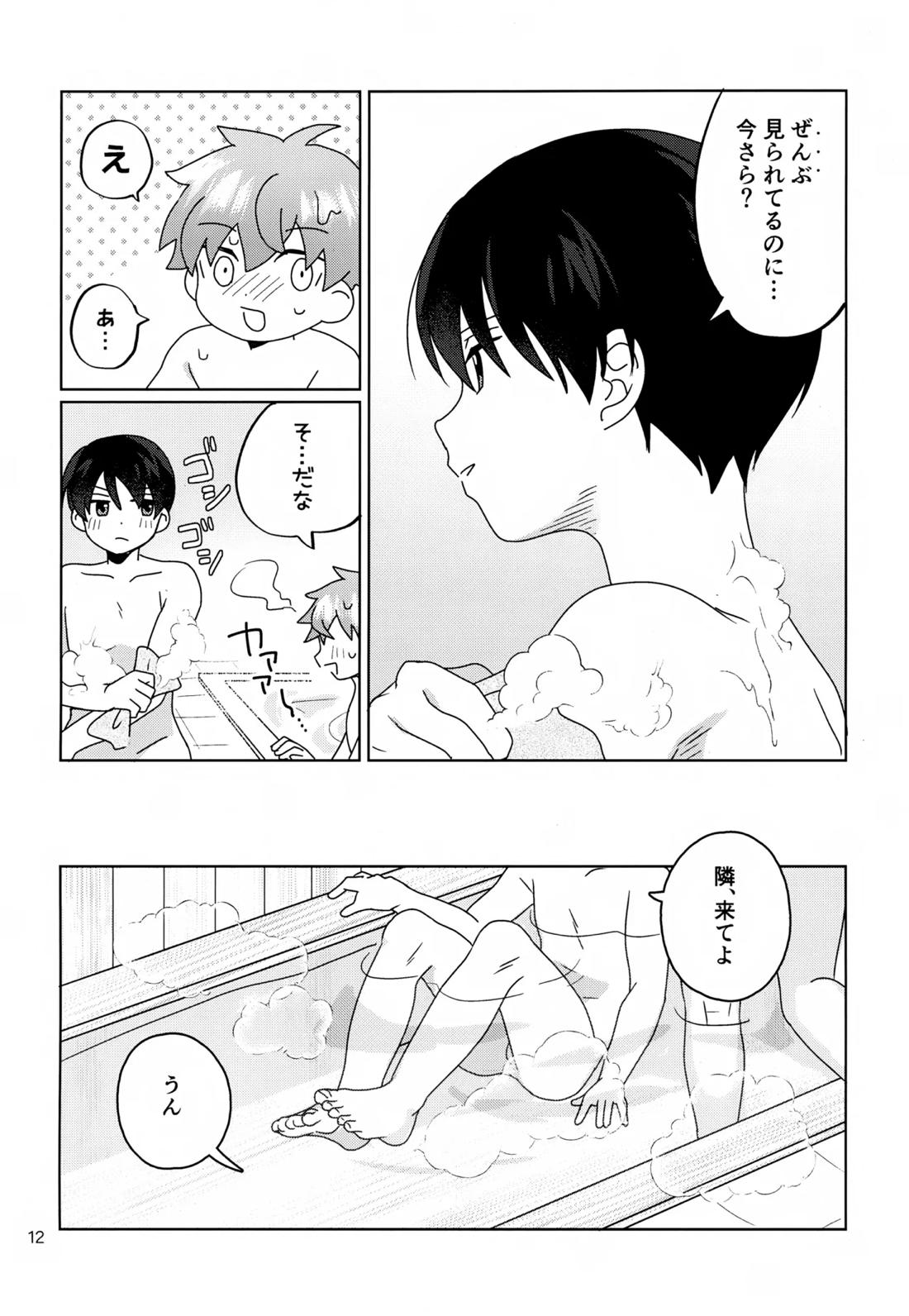 かわいいキミとすごす夜。【アイドルマスターSideM/隼旬】 page 13