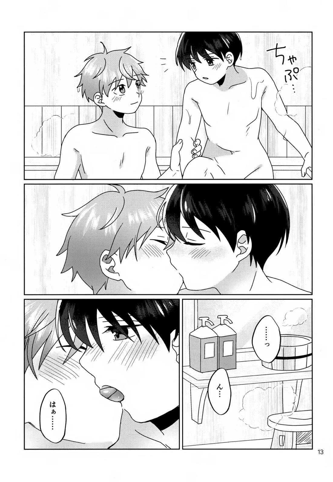 かわいいキミとすごす夜。【アイドルマスターSideM/隼旬】 page 14