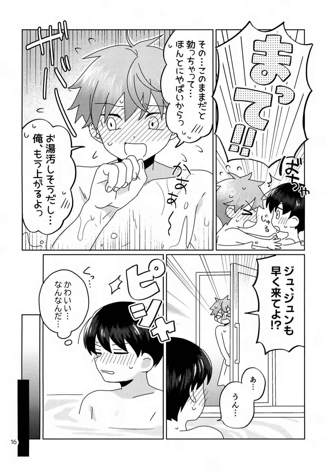 かわいいキミとすごす夜。【アイドルマスターSideM/隼旬】 page 17