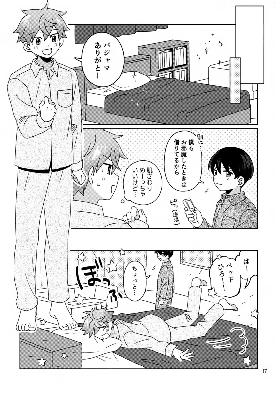 かわいいキミとすごす夜。【アイドルマスターSideM/隼旬】 page 18