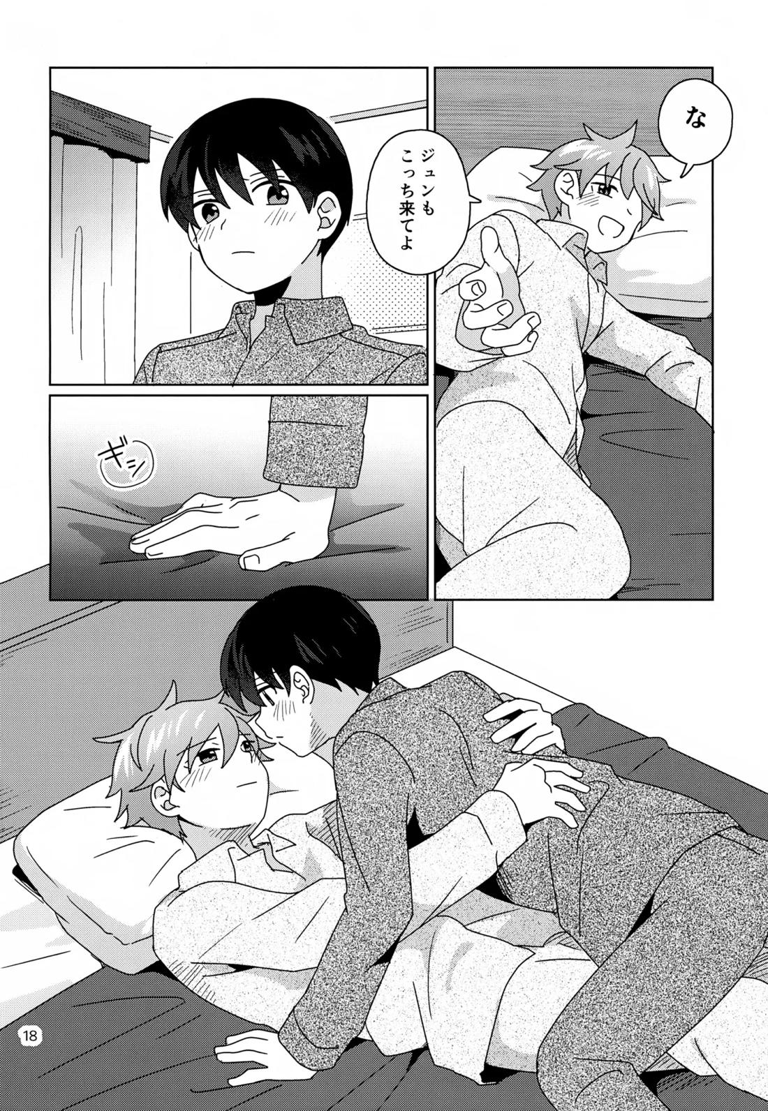 かわいいキミとすごす夜。【アイドルマスターSideM/隼旬】 page 19