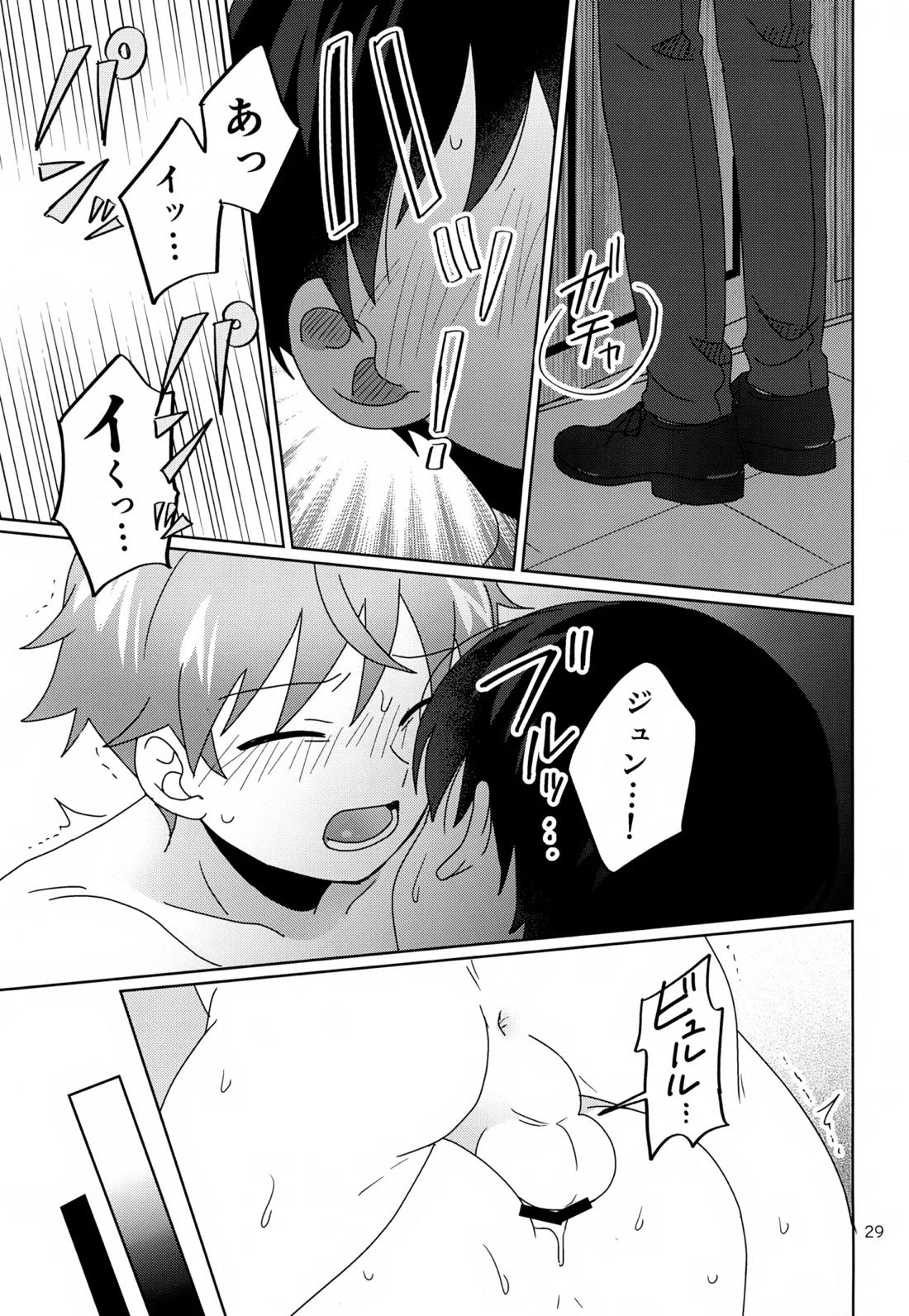 かわいいキミとすごす夜。【アイドルマスターSideM/隼旬】 page 30