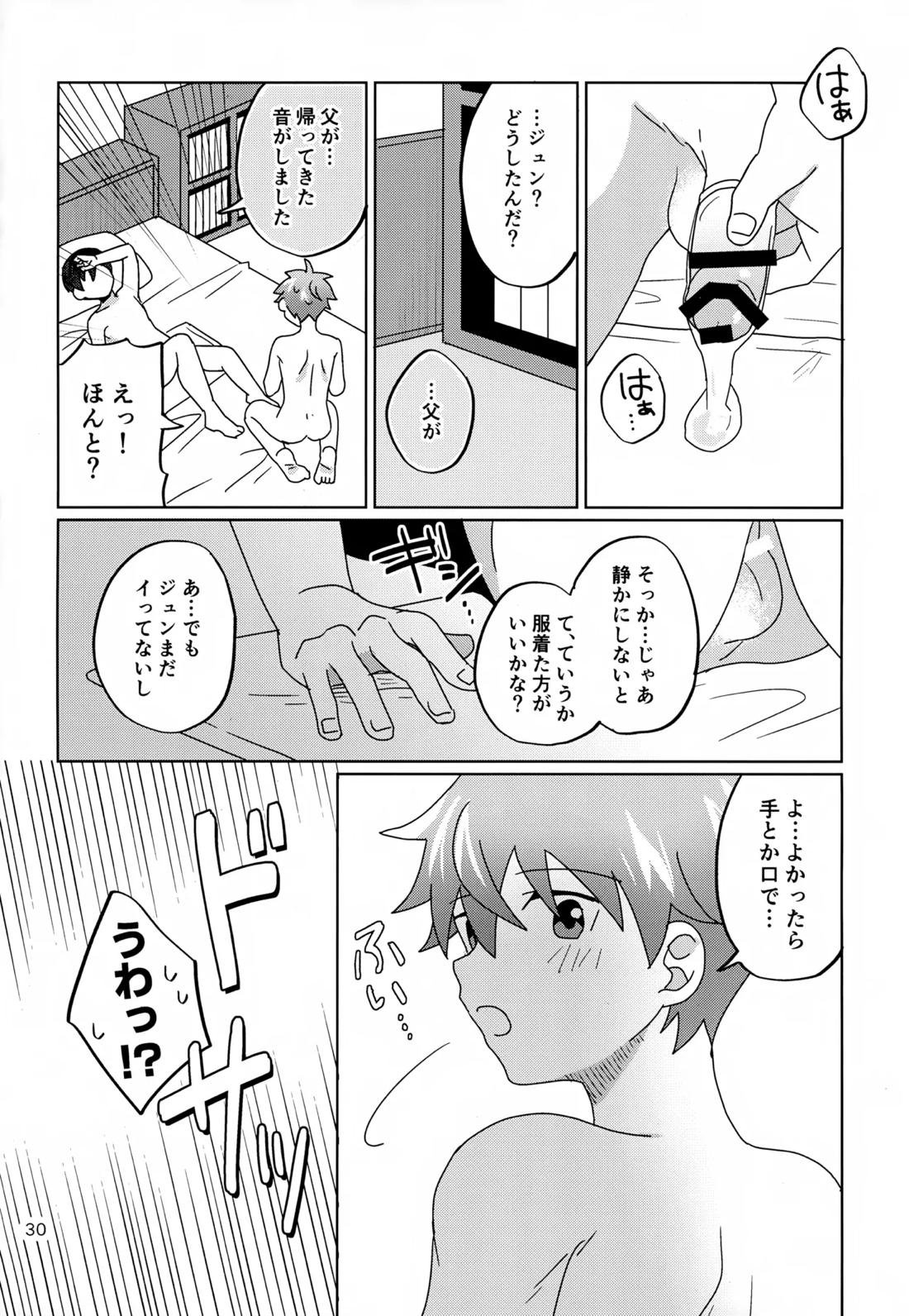 かわいいキミとすごす夜。【アイドルマスターSideM/隼旬】 page 31