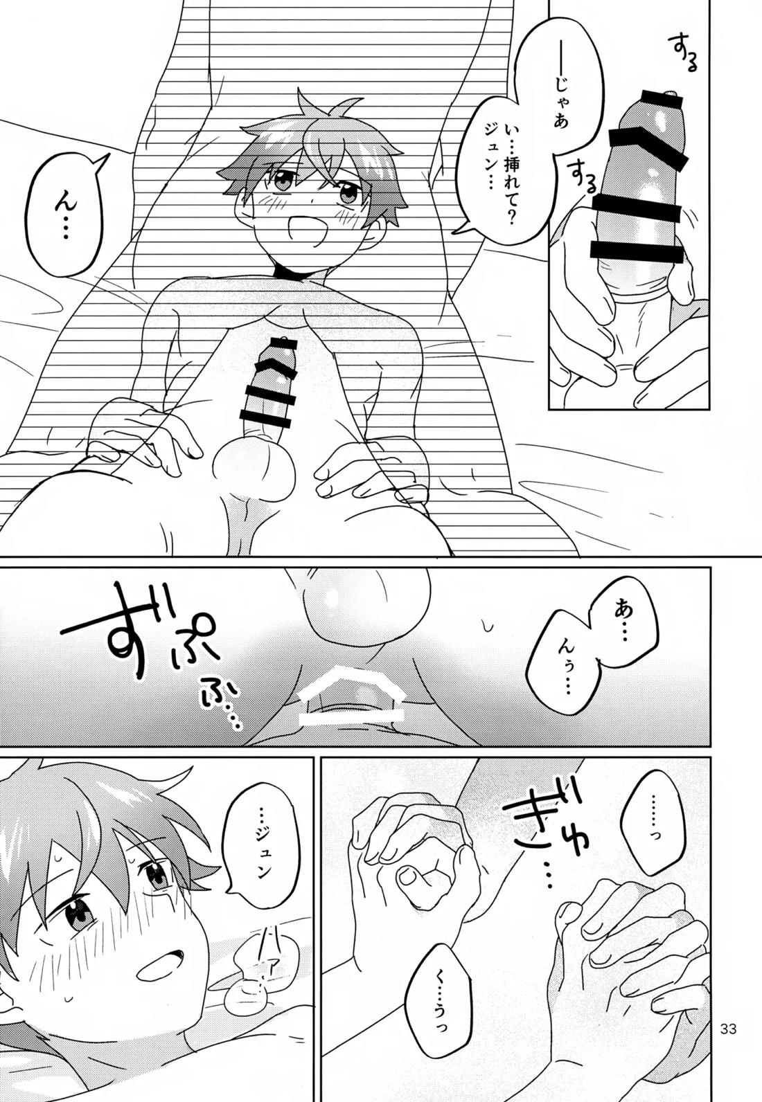 かわいいキミとすごす夜。【アイドルマスターSideM/隼旬】 page 34