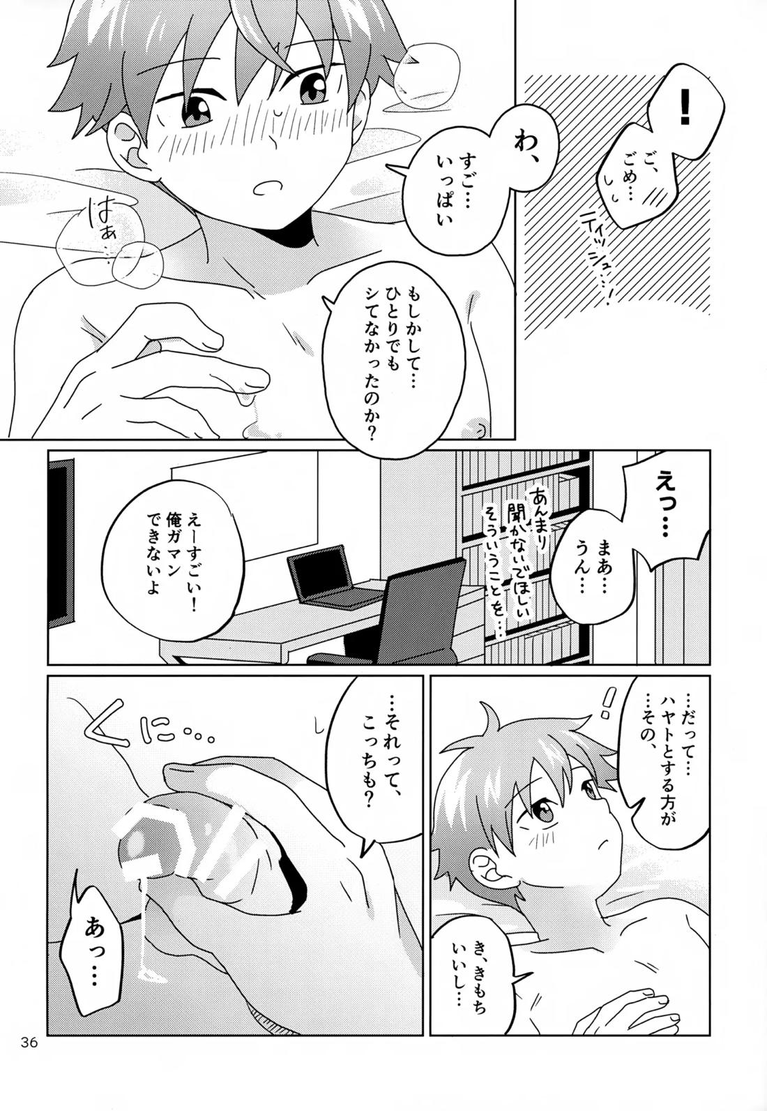 かわいいキミとすごす夜。【アイドルマスターSideM/隼旬】 page 37
