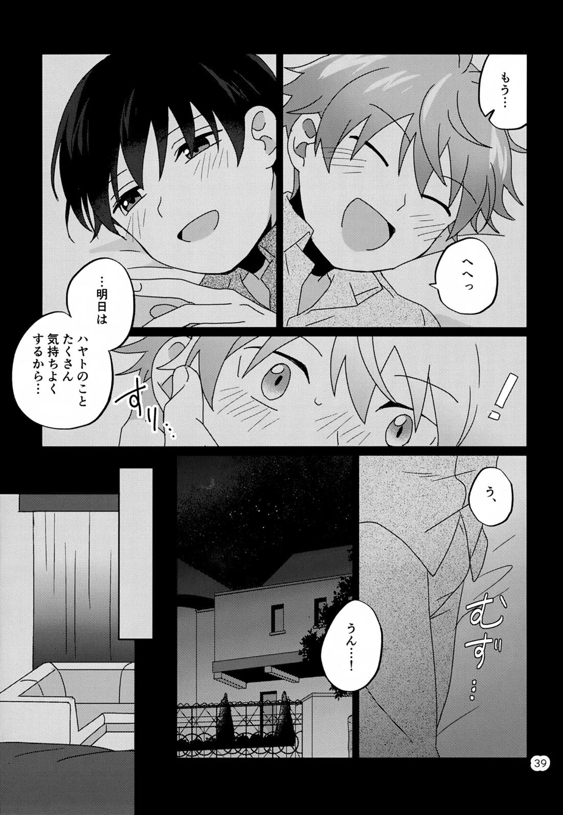 かわいいキミとすごす夜。【アイドルマスターSideM/隼旬】 page 40