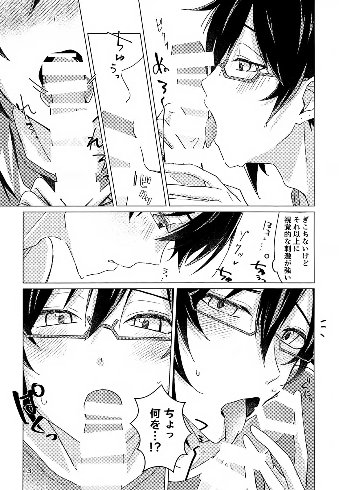 好きすぎて、歯止めがまったく利きません!【アイドルマスターSideM】 page 12