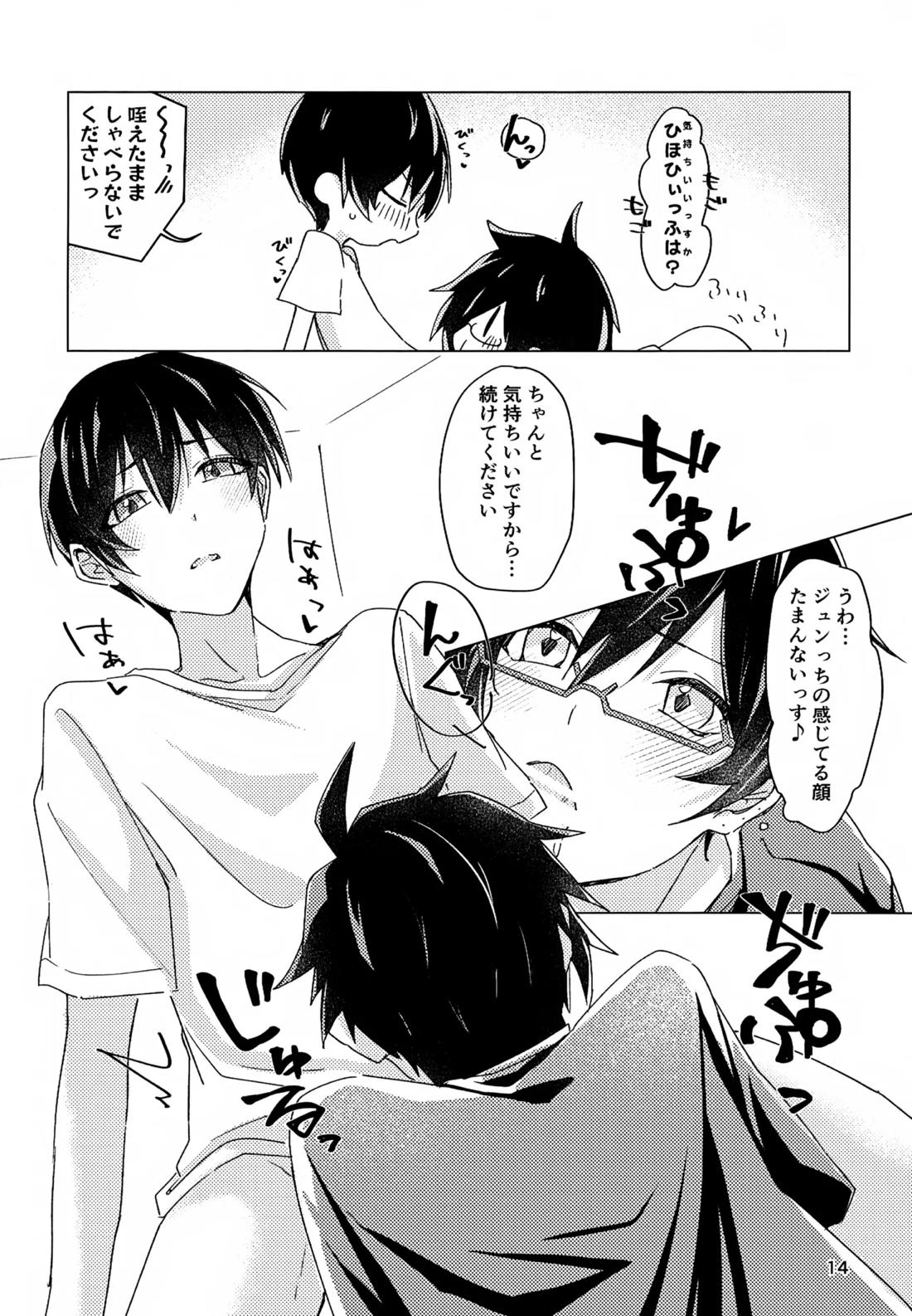 好きすぎて、歯止めがまったく利きません!【アイドルマスターSideM】 page 13