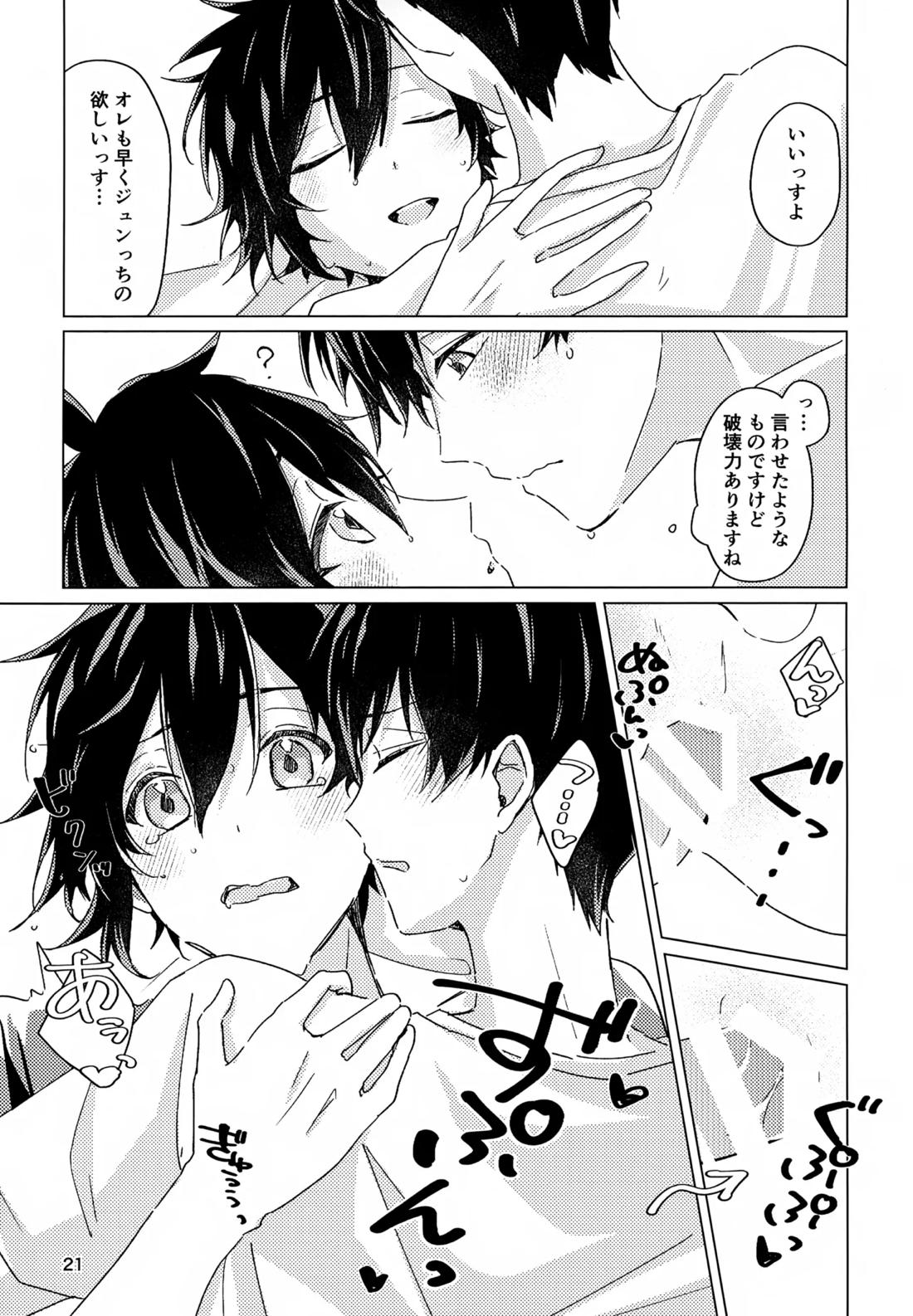 好きすぎて、歯止めがまったく利きません!【アイドルマスターSideM】 page 20