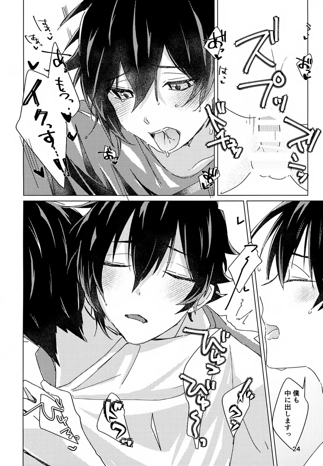 好きすぎて、歯止めがまったく利きません!【アイドルマスターSideM】 page 23