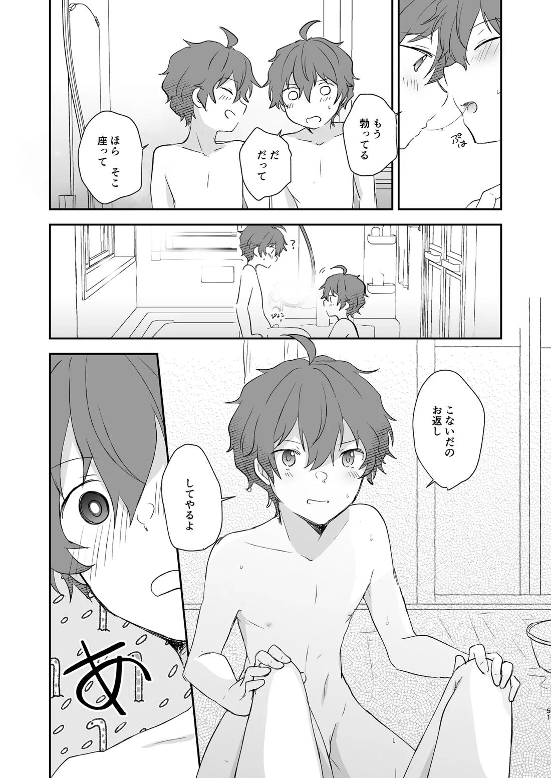 Superposable【アイドルマスターSideM/享悠】 page 50