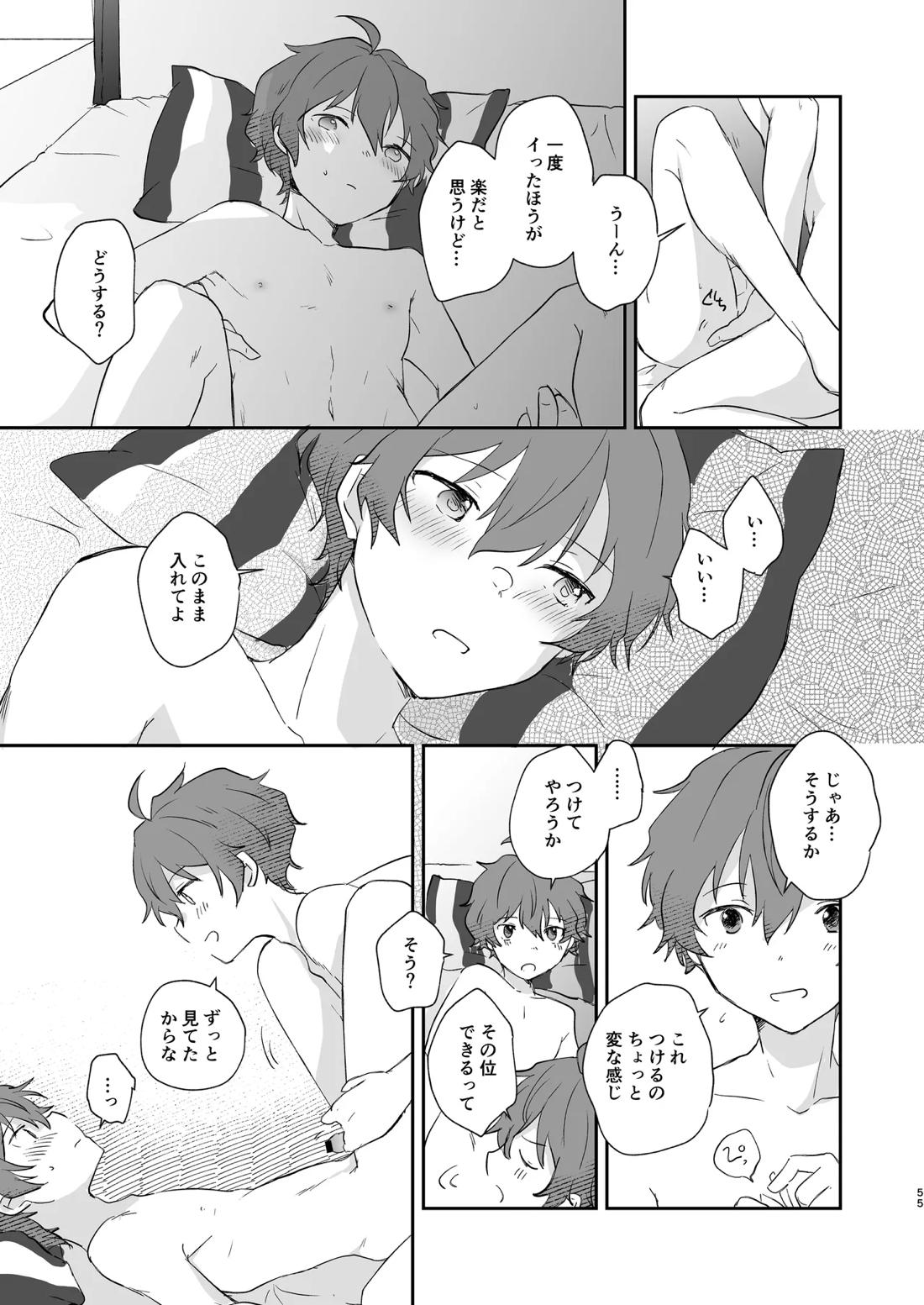Superposable【アイドルマスターSideM/享悠】 page 54