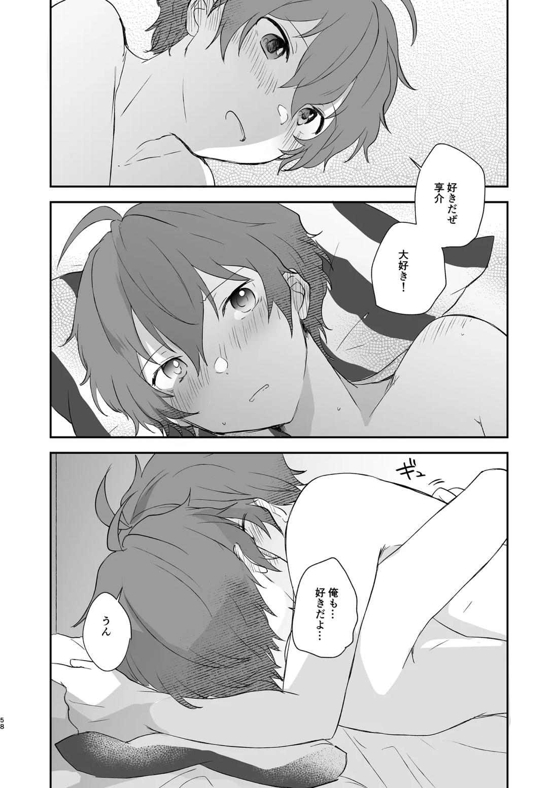 Superposable【アイドルマスターSideM/享悠】 page 57