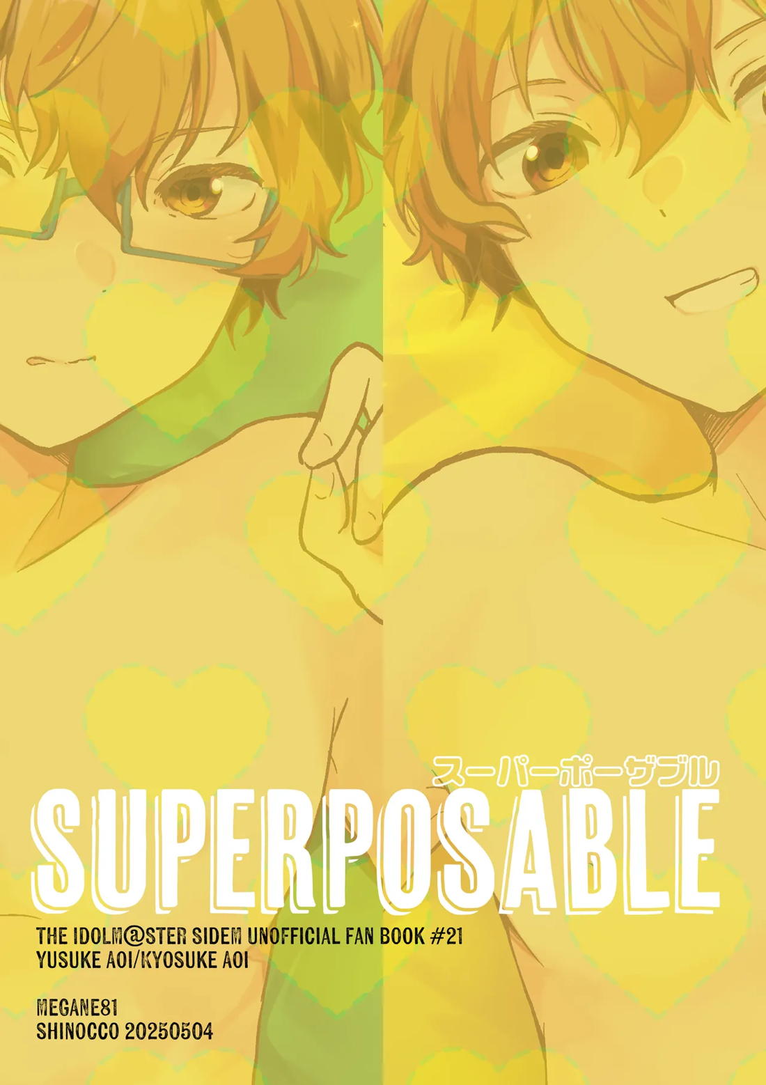 Superposable【アイドルマスターSideM/享悠】 page 66
