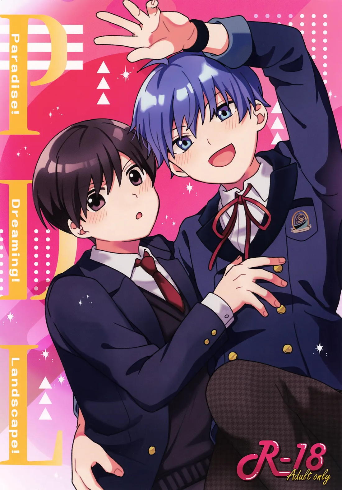 Recommended BL manga "Paradise! Dreaming! Landscape!【アイドルマスターSideM/モブP×旬】" cover image