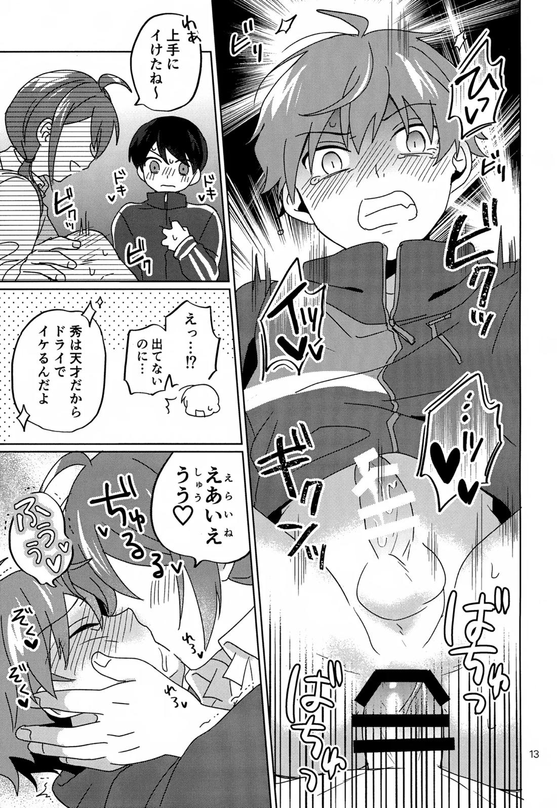 Paradise! Dreaming! Landscape!【アイドルマスターSideM/モブP×旬】 page 14