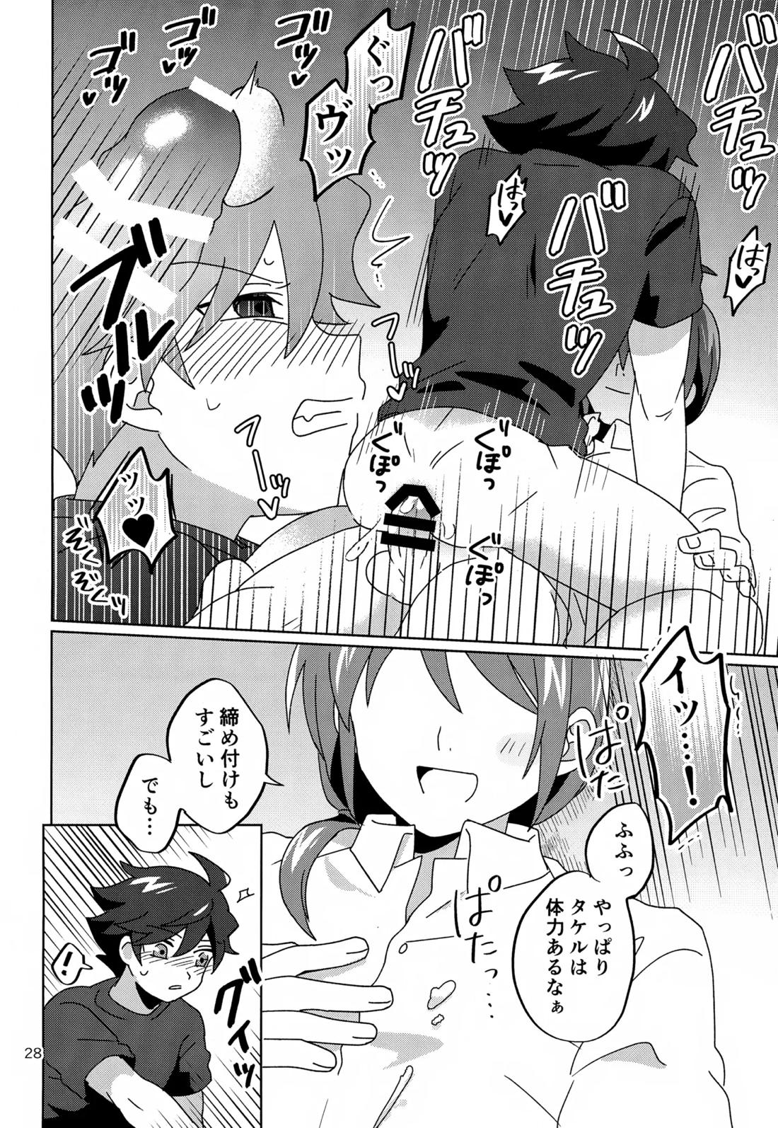 Paradise! Dreaming! Landscape!【アイドルマスターSideM/モブP×旬】 page 29