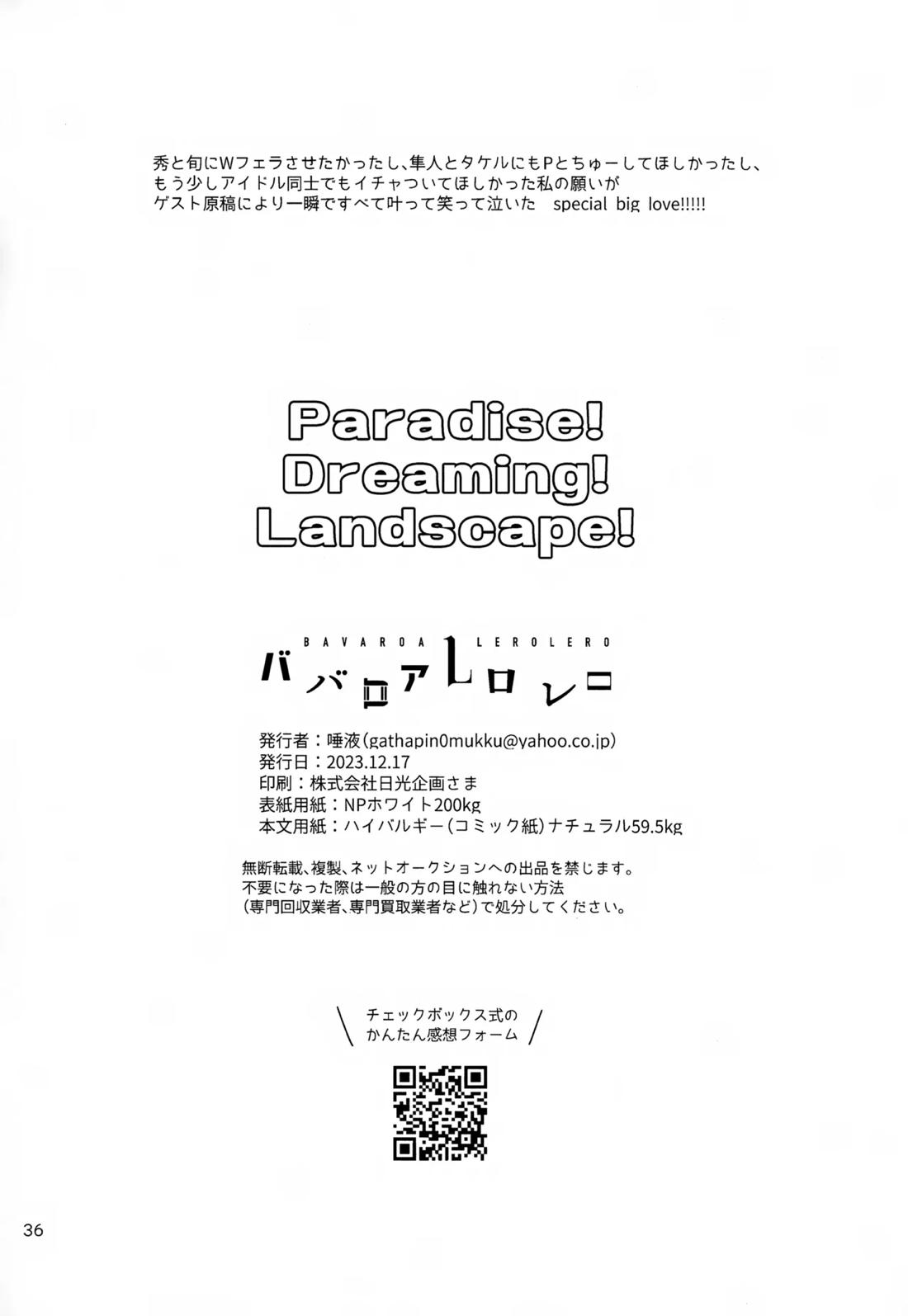 Paradise! Dreaming! Landscape!【アイドルマスターSideM/モブP×旬】 page 37