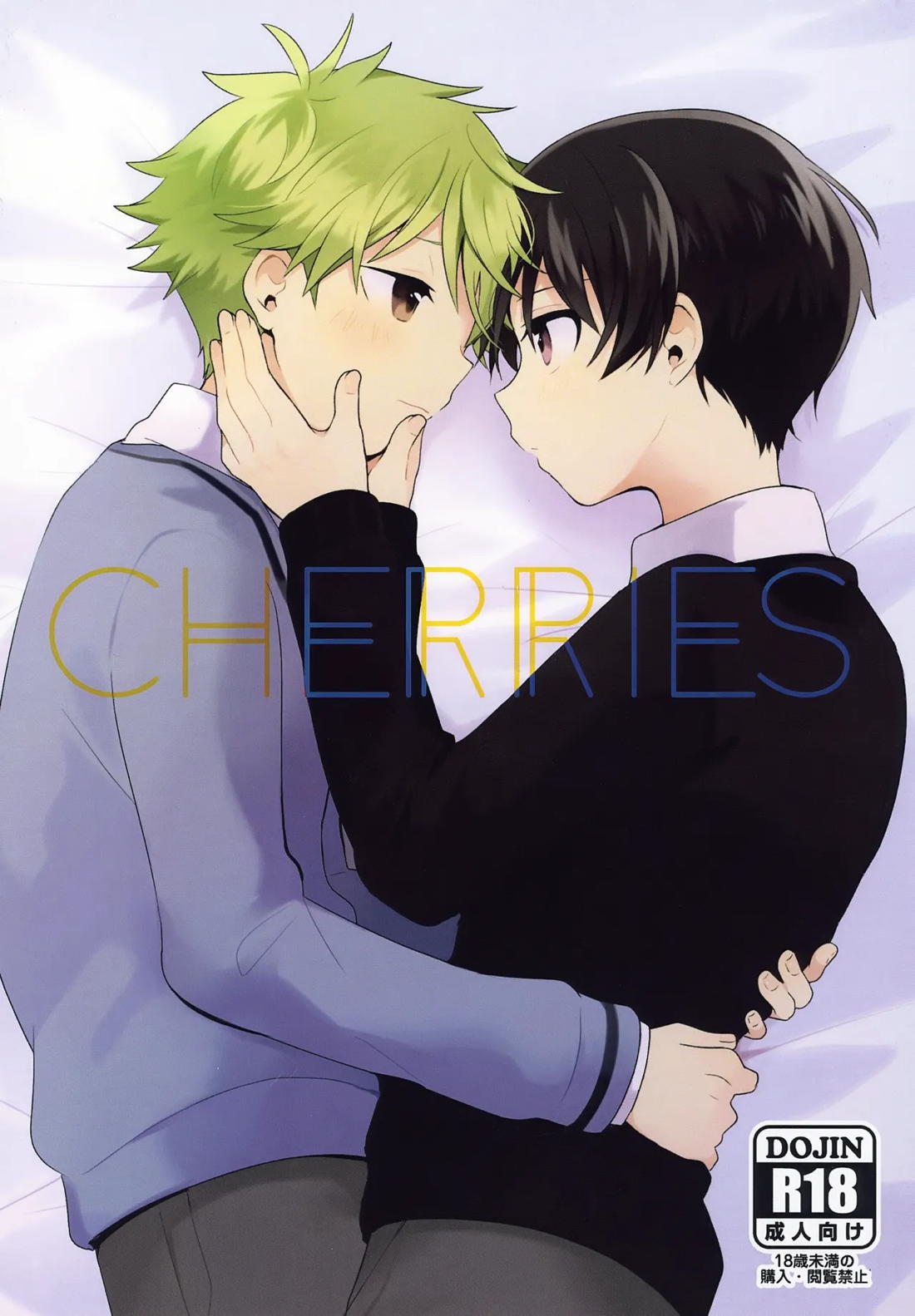 CHERRIES【アイドルマスターSideM/隼旬】