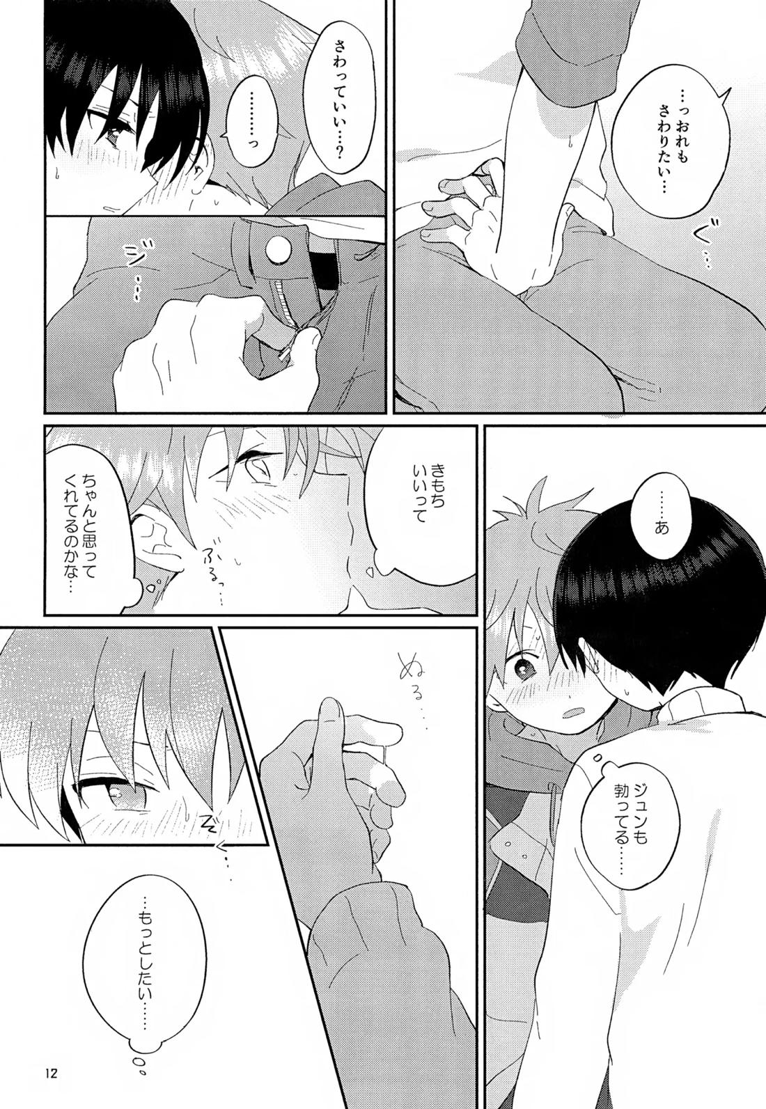 CHERRIES【アイドルマスターSideM/隼旬】 page 13