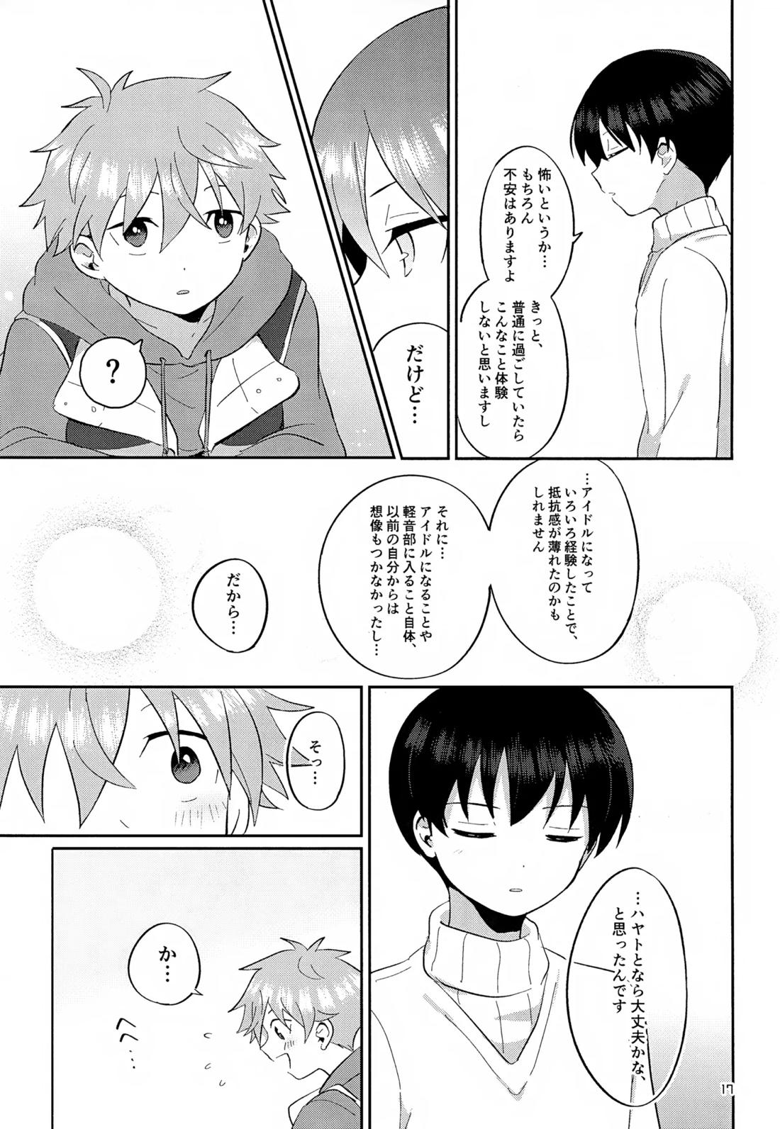 CHERRIES【アイドルマスターSideM/隼旬】 page 18