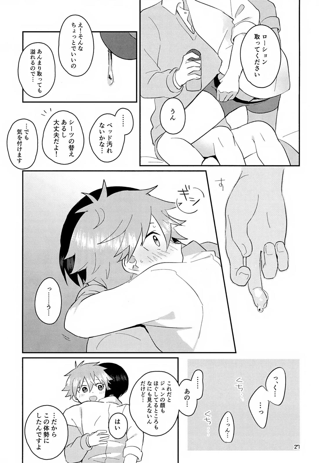 CHERRIES【アイドルマスターSideM/隼旬】 page 28