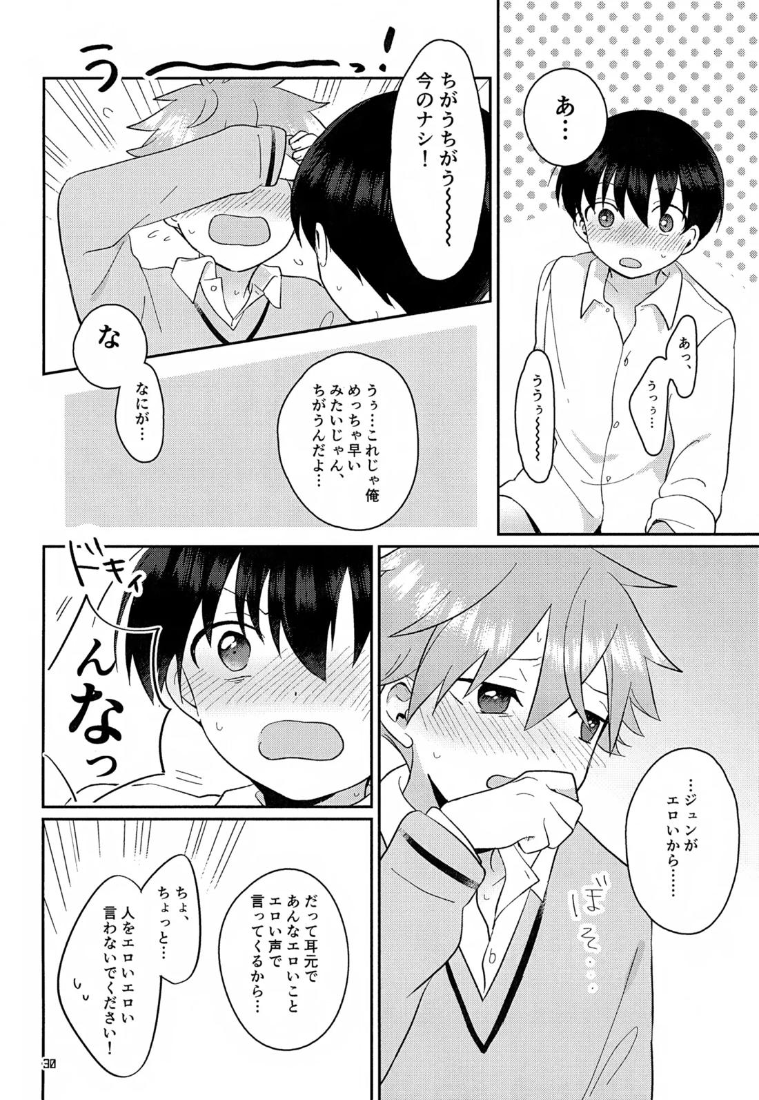 CHERRIES【アイドルマスターSideM/隼旬】 page 31